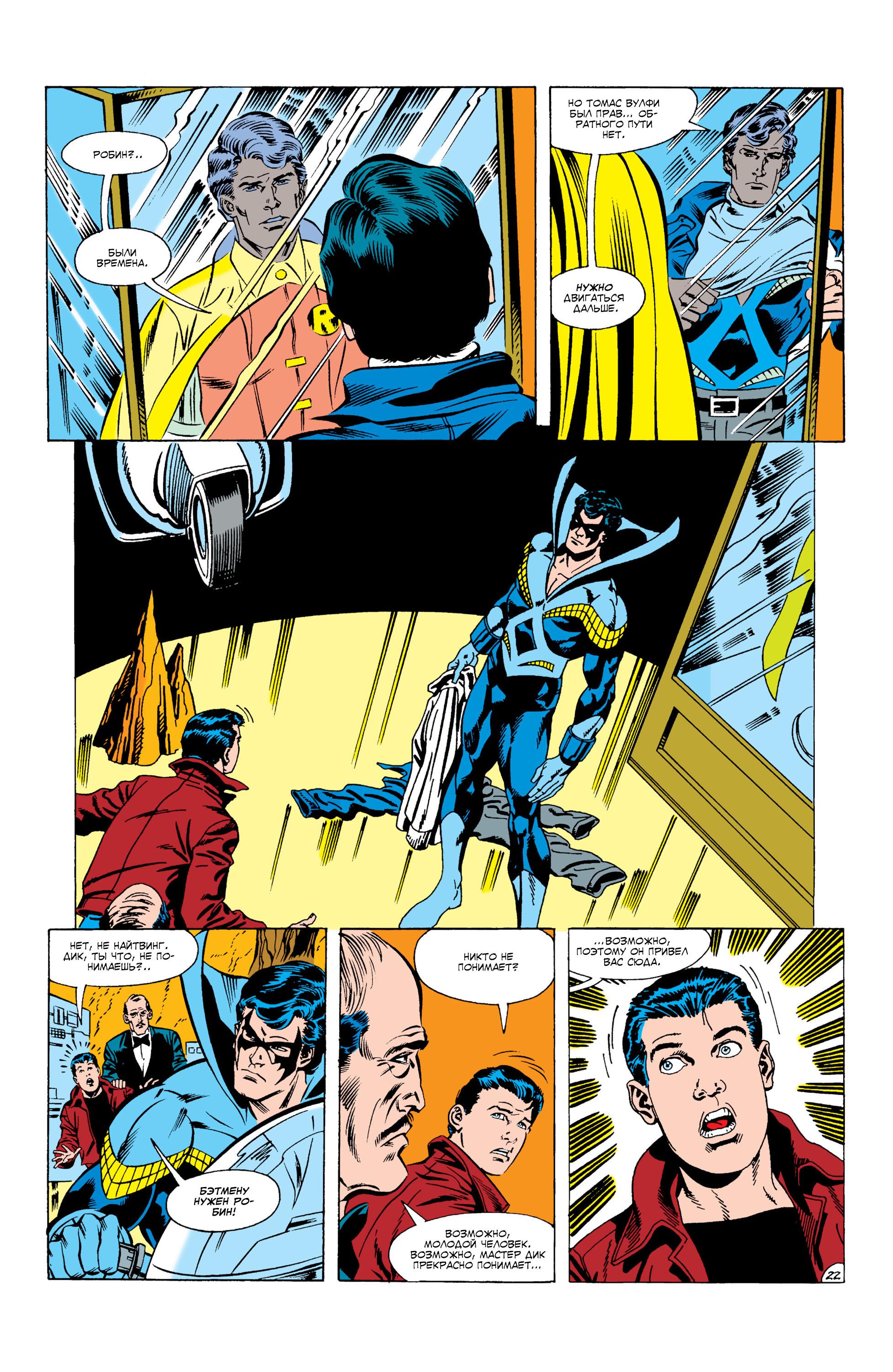 Read Batman Бэтмен Manga Online
