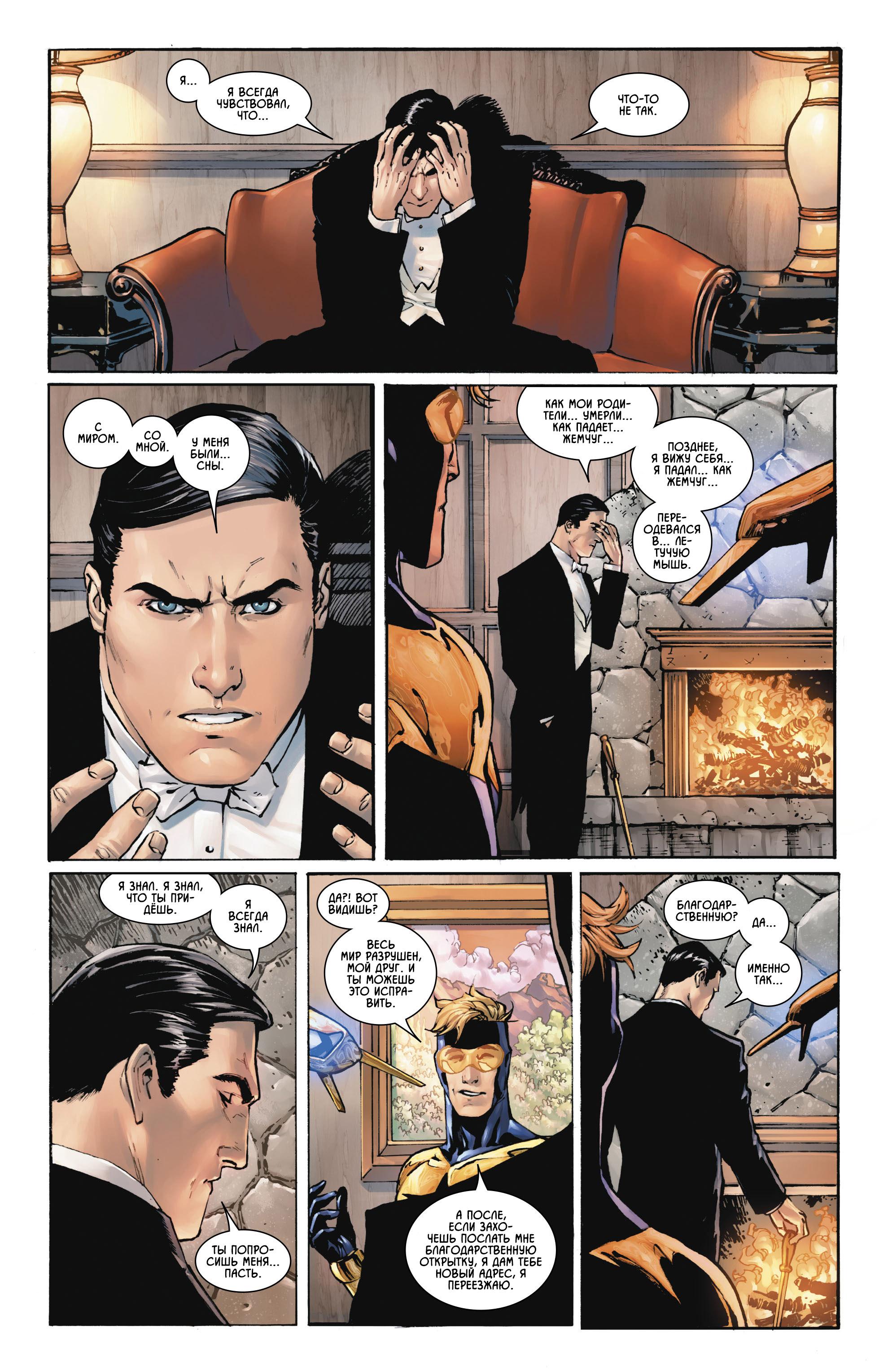 Read Batman Бэтмен Manga Online