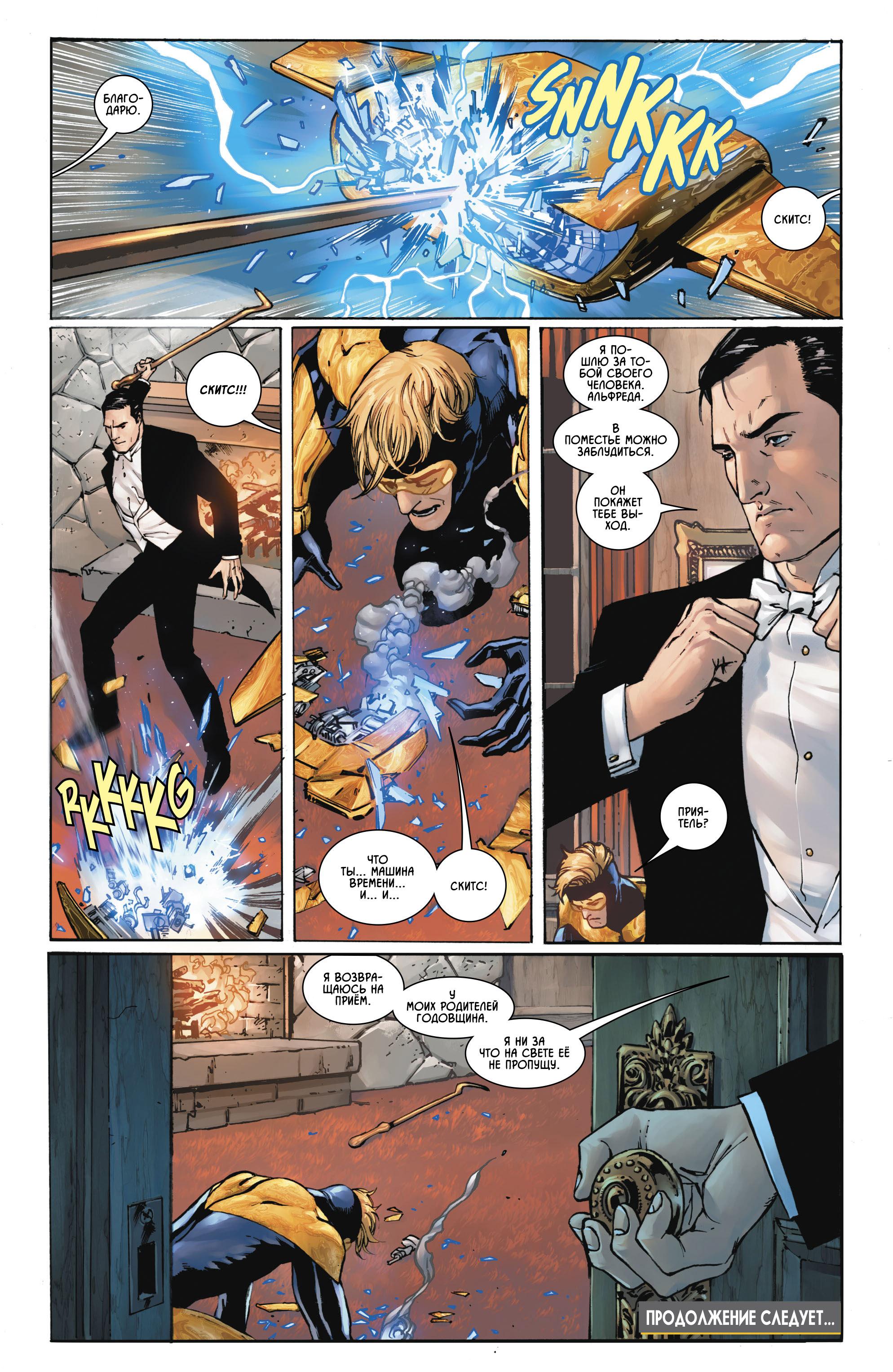 Read Batman Бэтмен Manga Online
