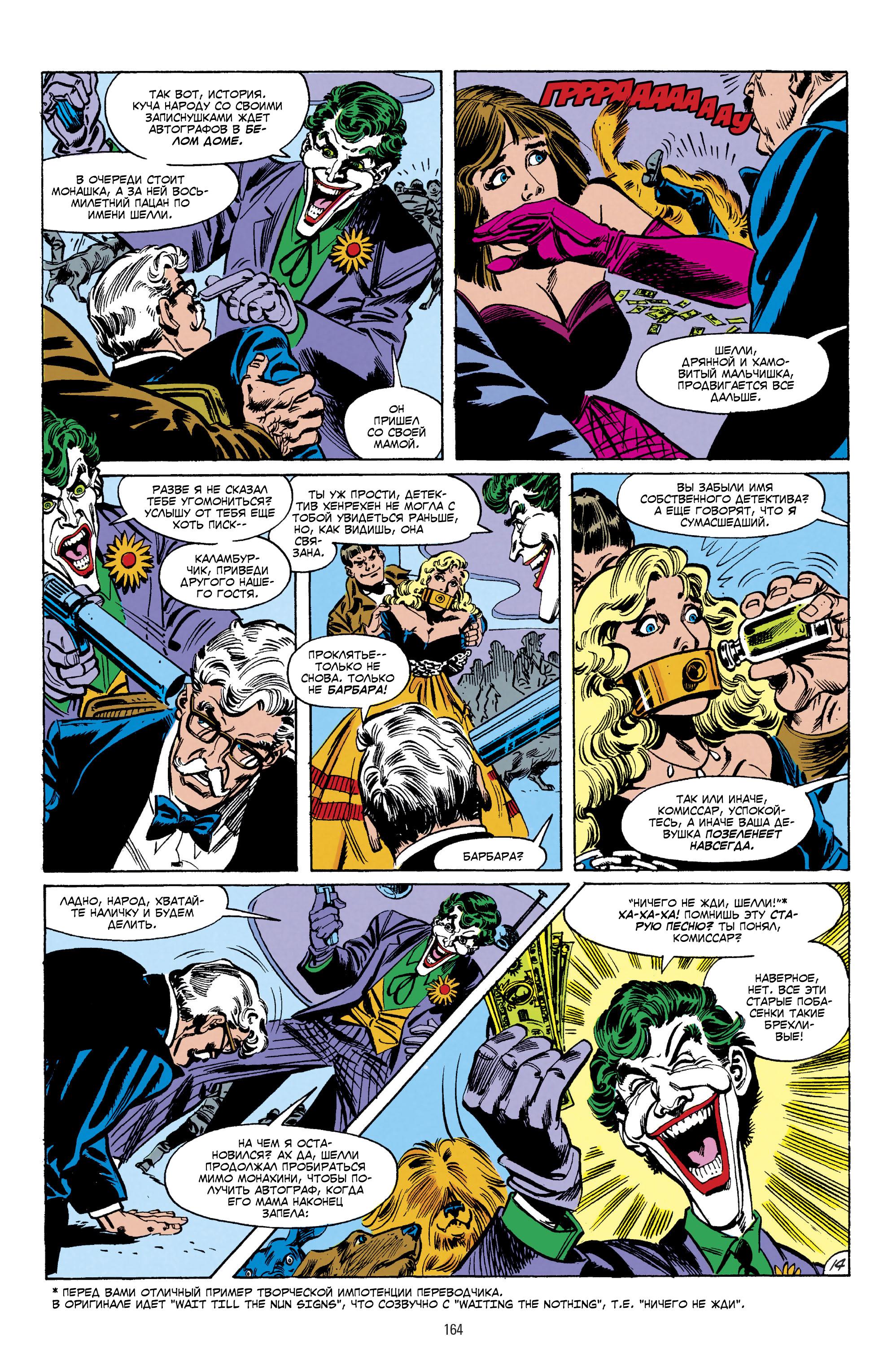 Read Batman Бэтмен Manga Online