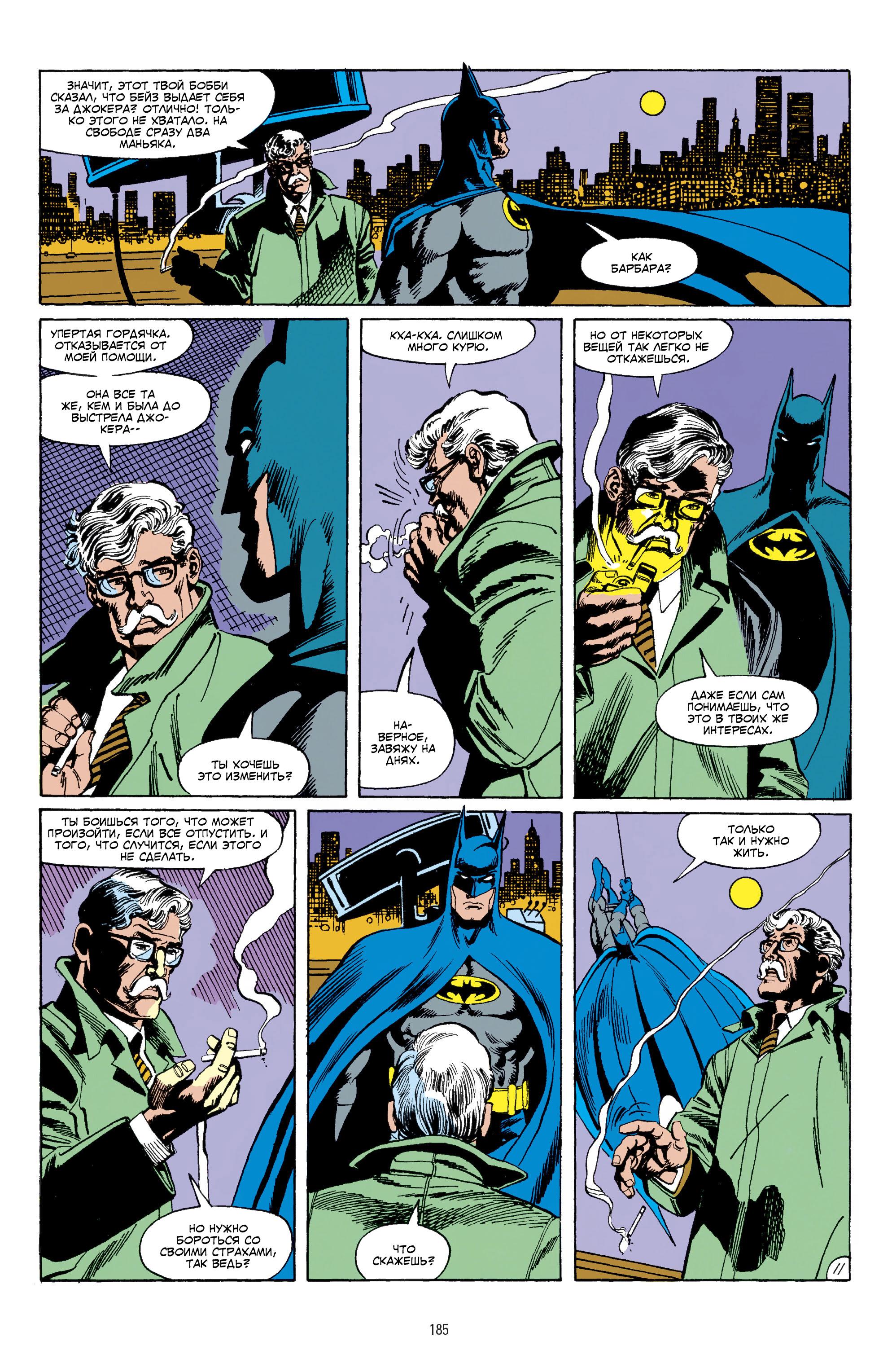 Read Batman Бэтмен Manga Online