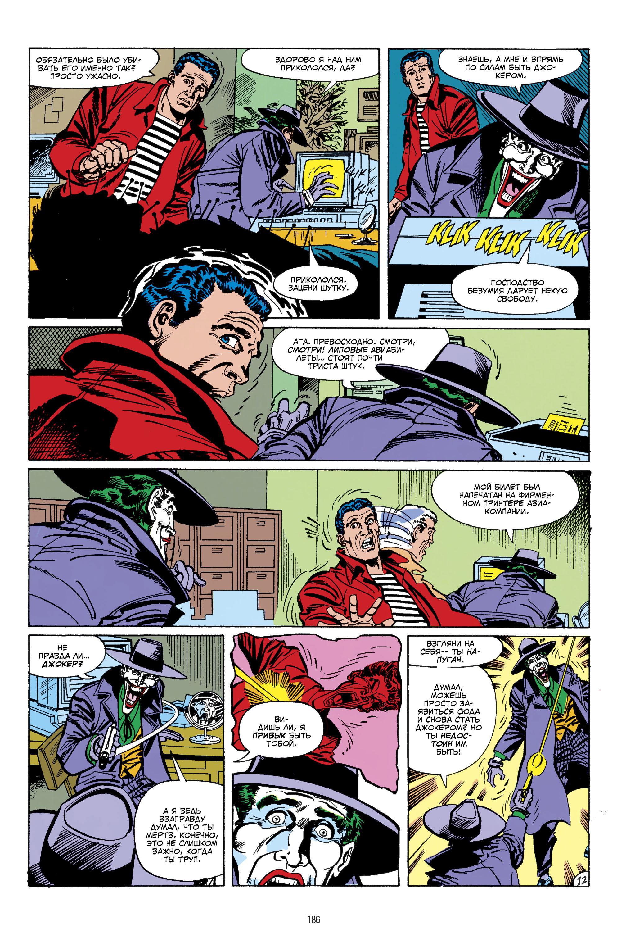 Read Batman Бэтмен Manga Online