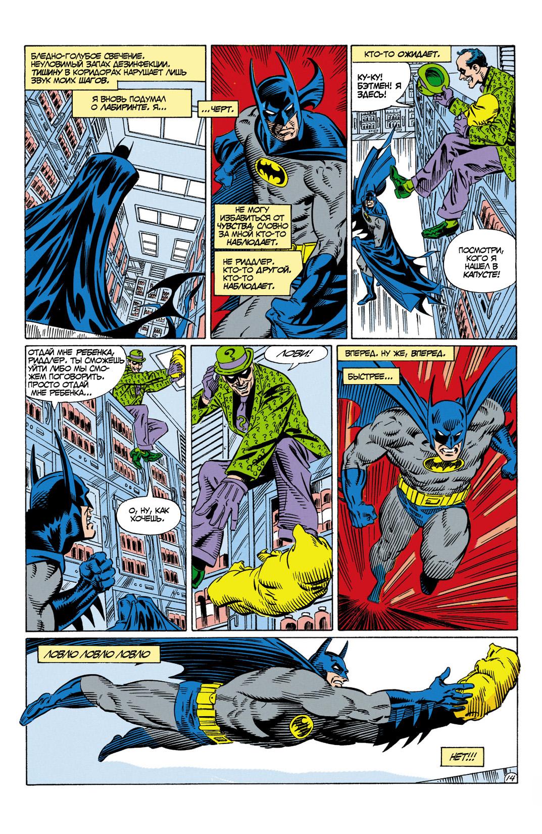 Read Batman Бэтмен Manga Online
