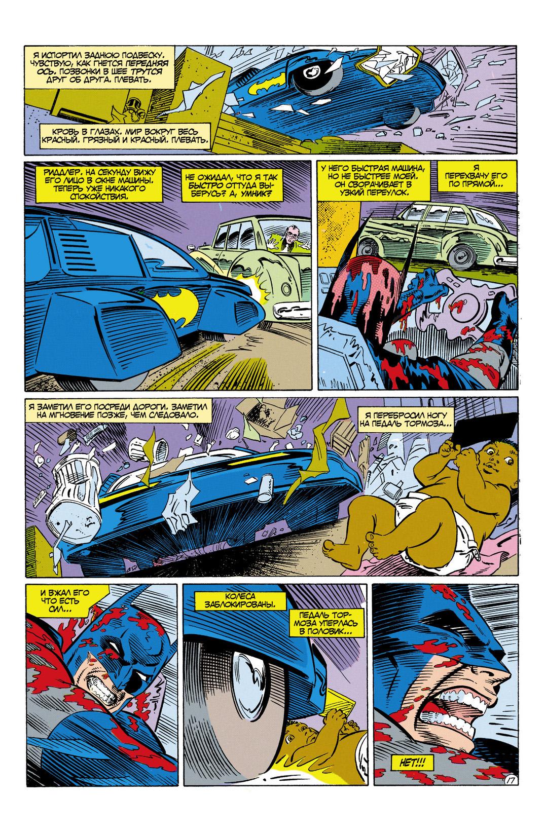 Read Batman Бэтмен Manga Online