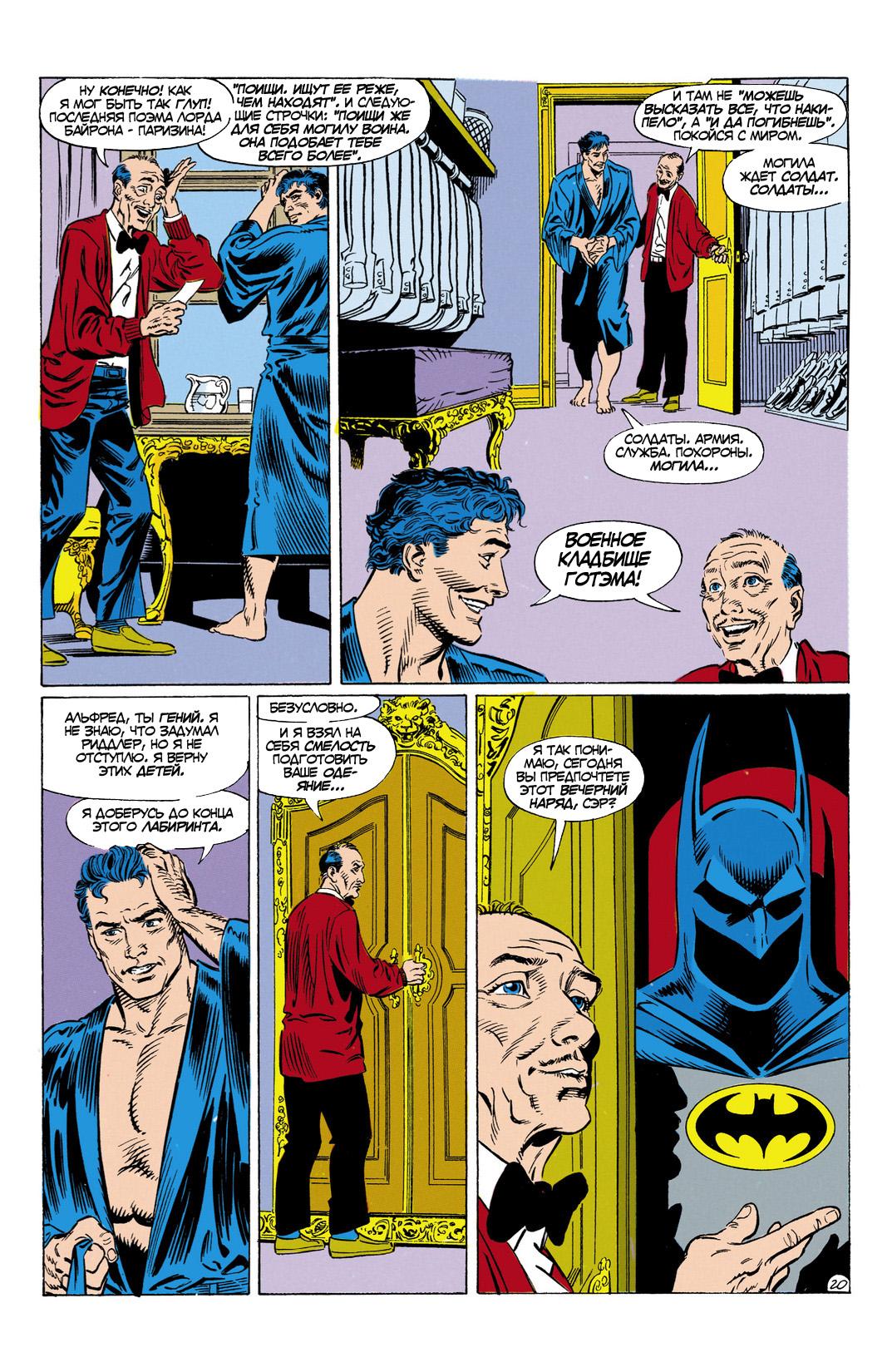 Read Batman Бэтмен Manga Online