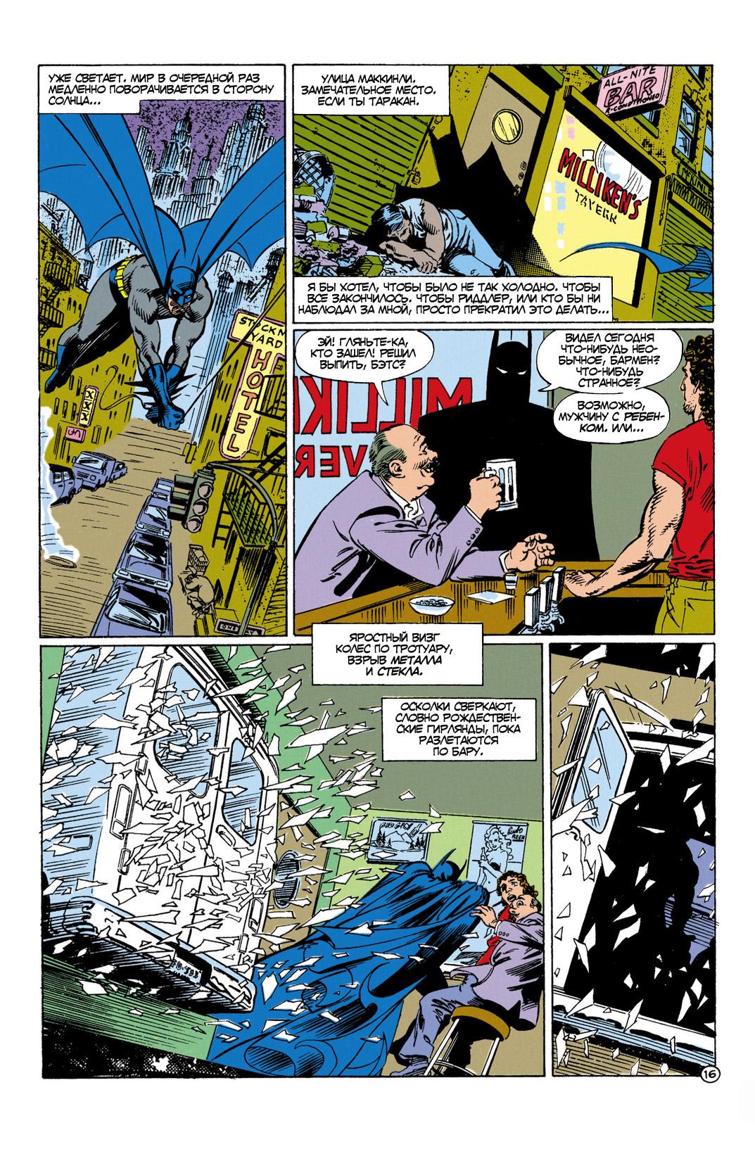 Read Batman Бэтмен Manga Online