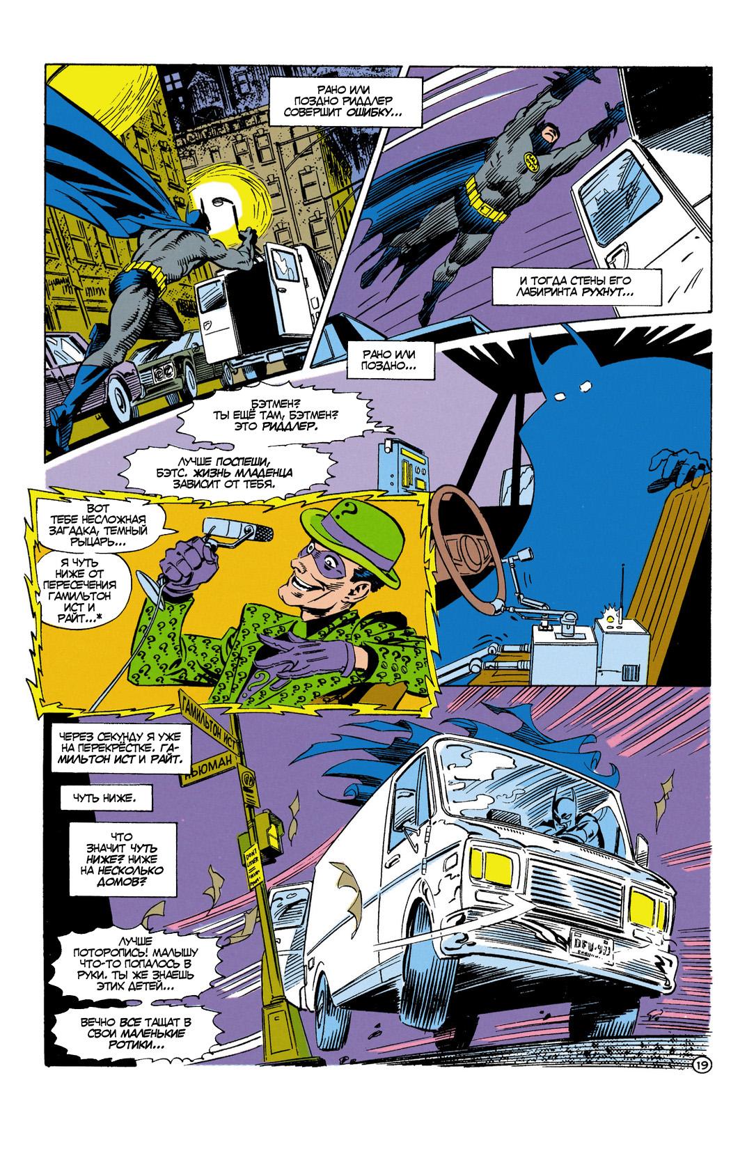 Read Batman Бэтмен Manga Online