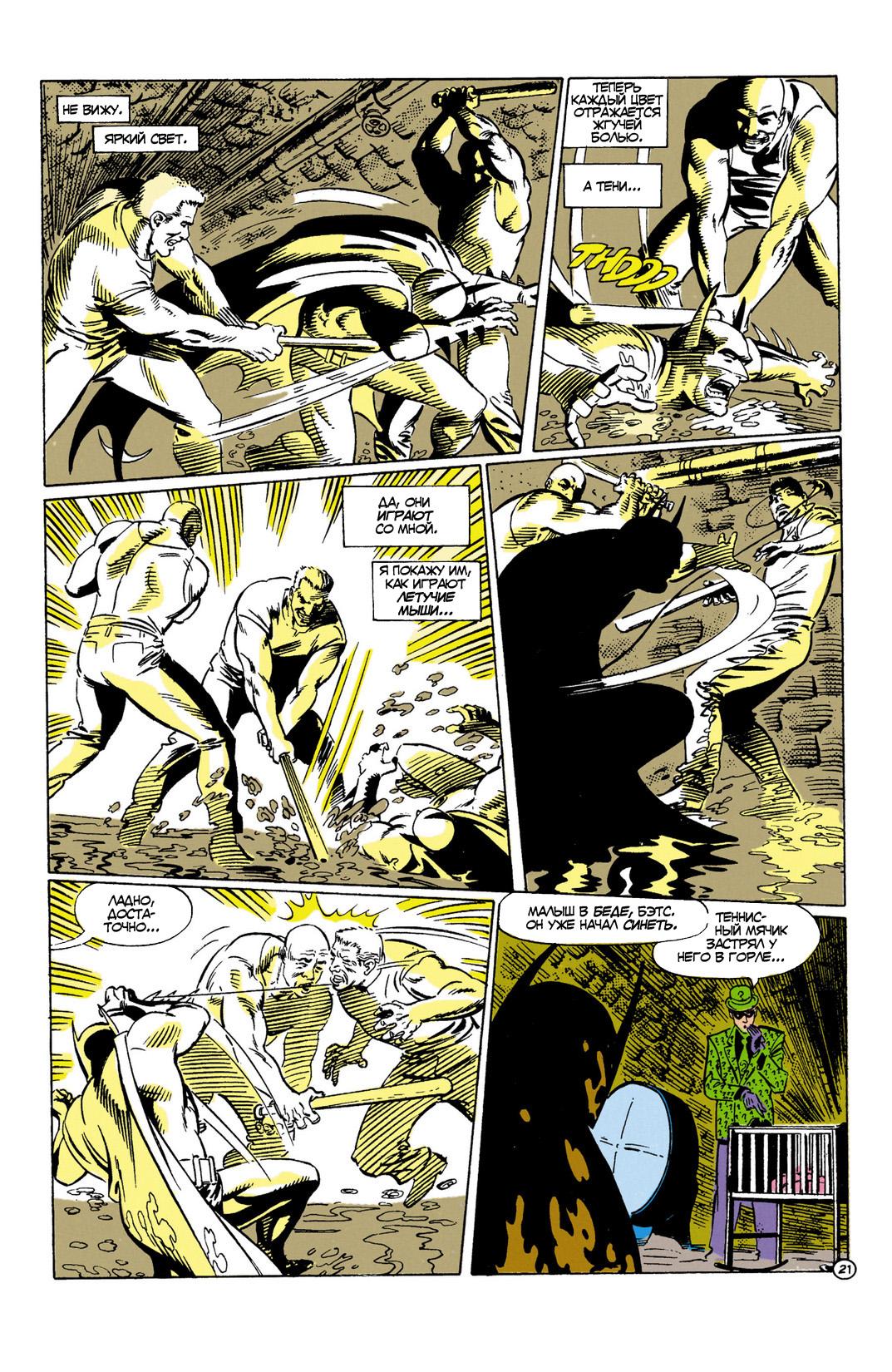 Read Batman Бэтмен Manga Online