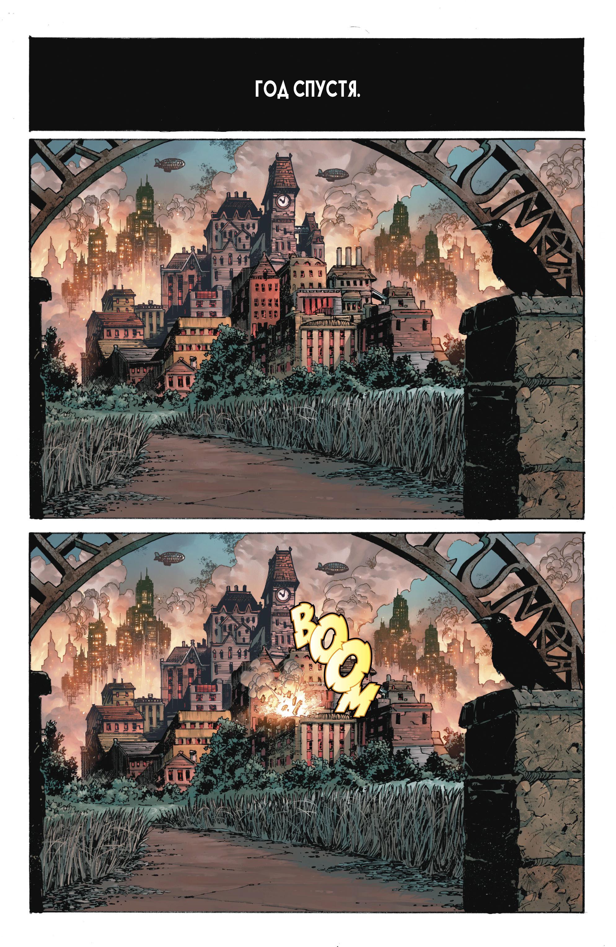 Read Batman Бэтмен Manga Online