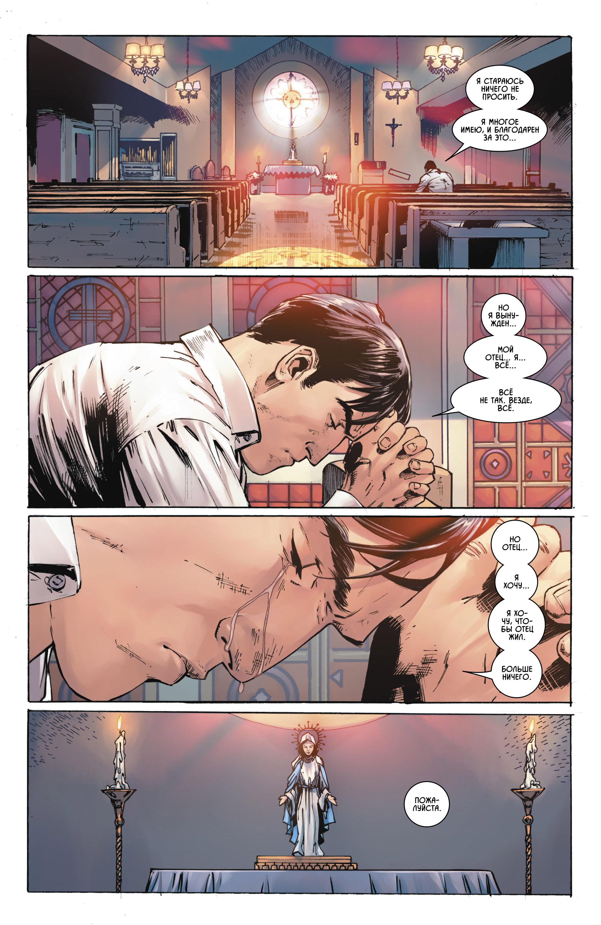 Read Batman Бэтмен Manga Online