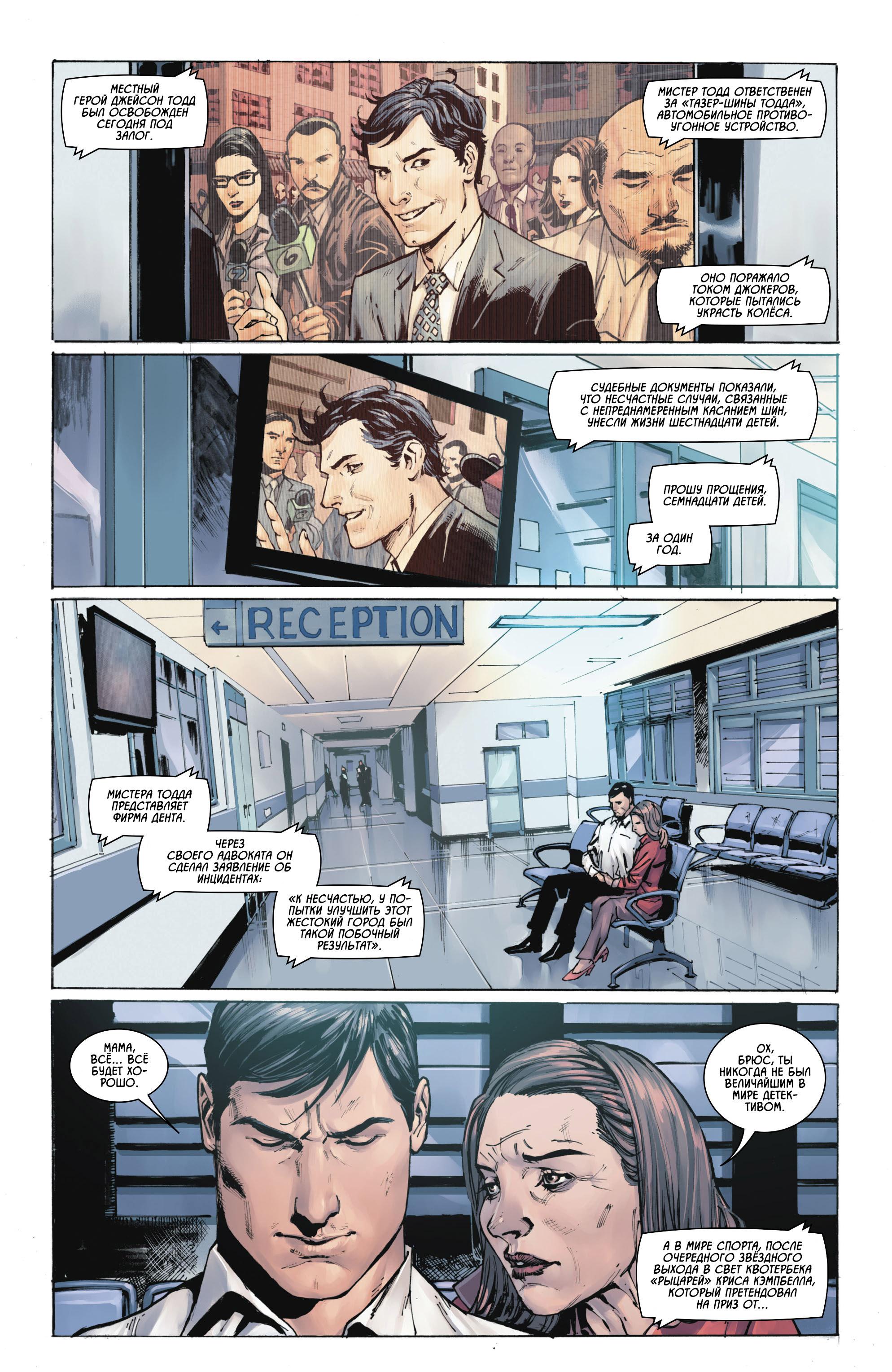 Read Batman Бэтмен Manga Online