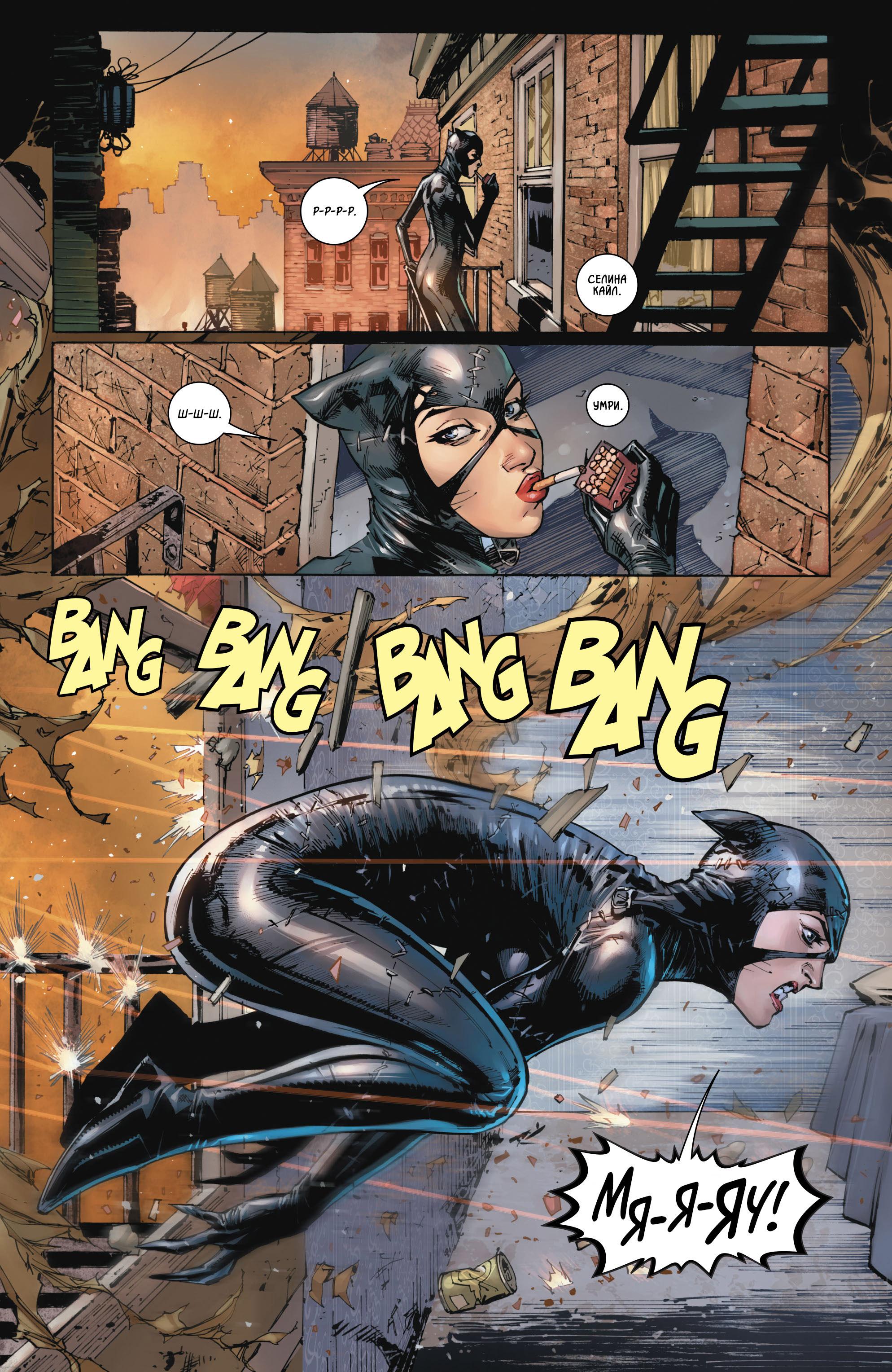 Read Batman Бэтмен Manga Online