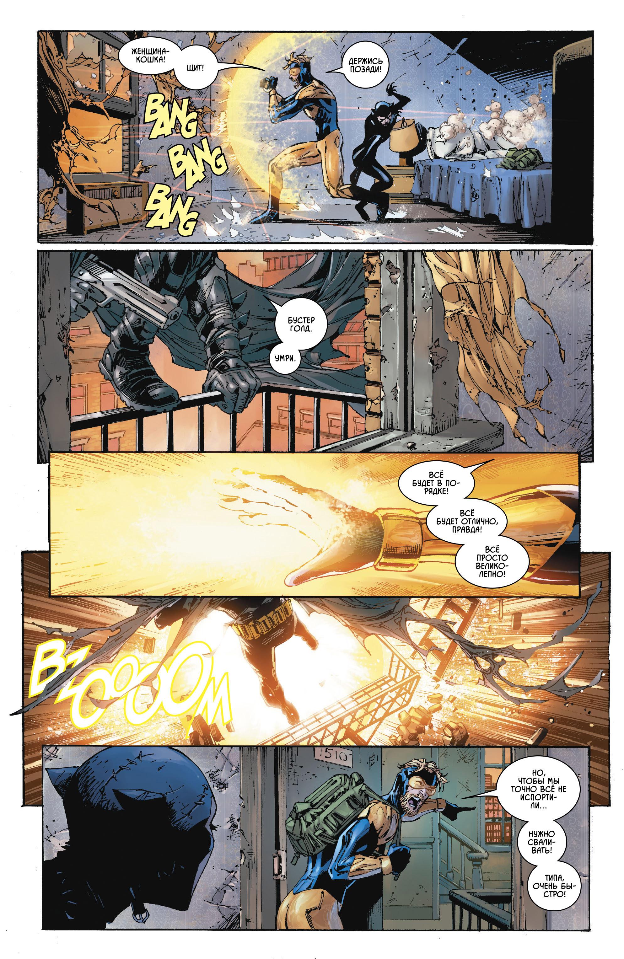 Read Batman Бэтмен Manga Online