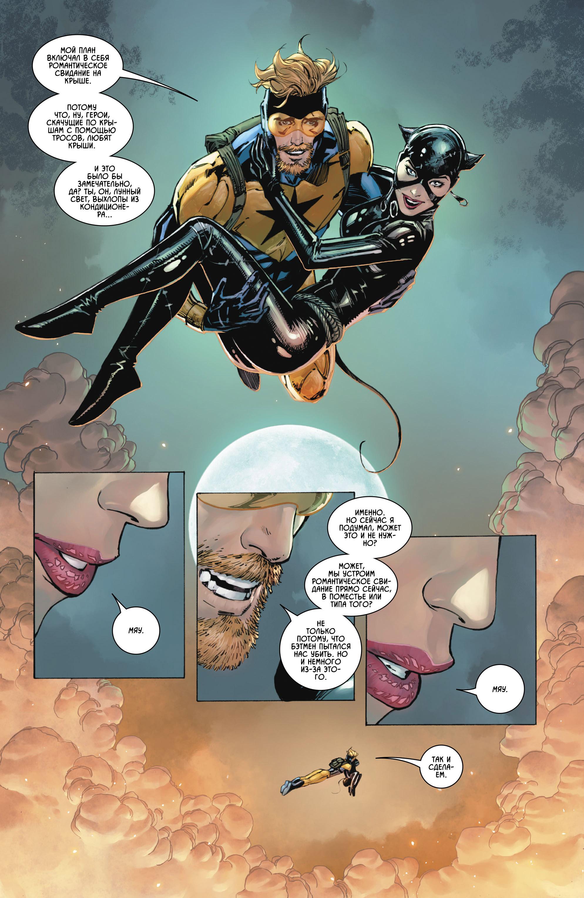 Read Batman Бэтмен Manga Online