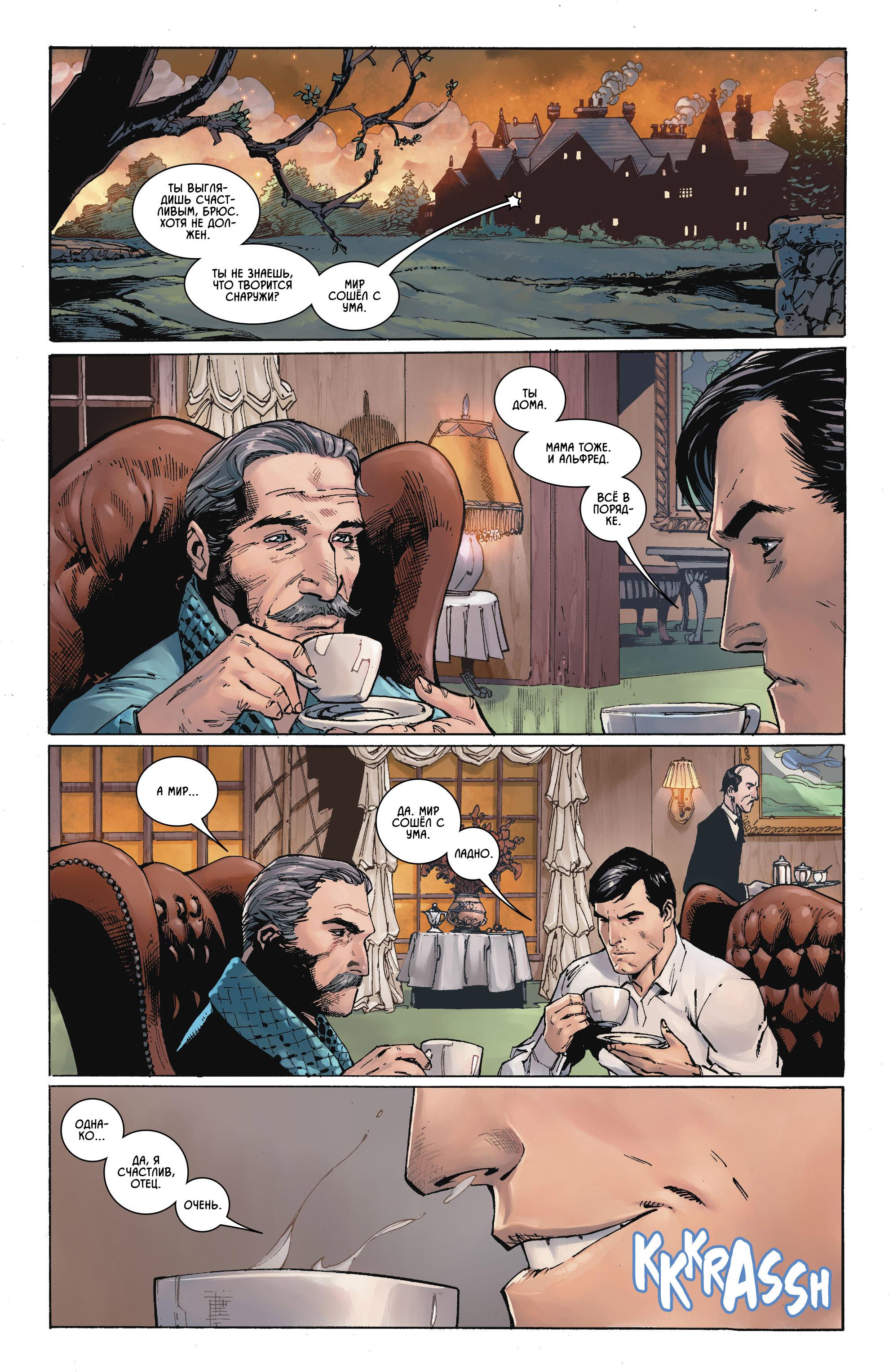 Read Batman Бэтмен Manga Online