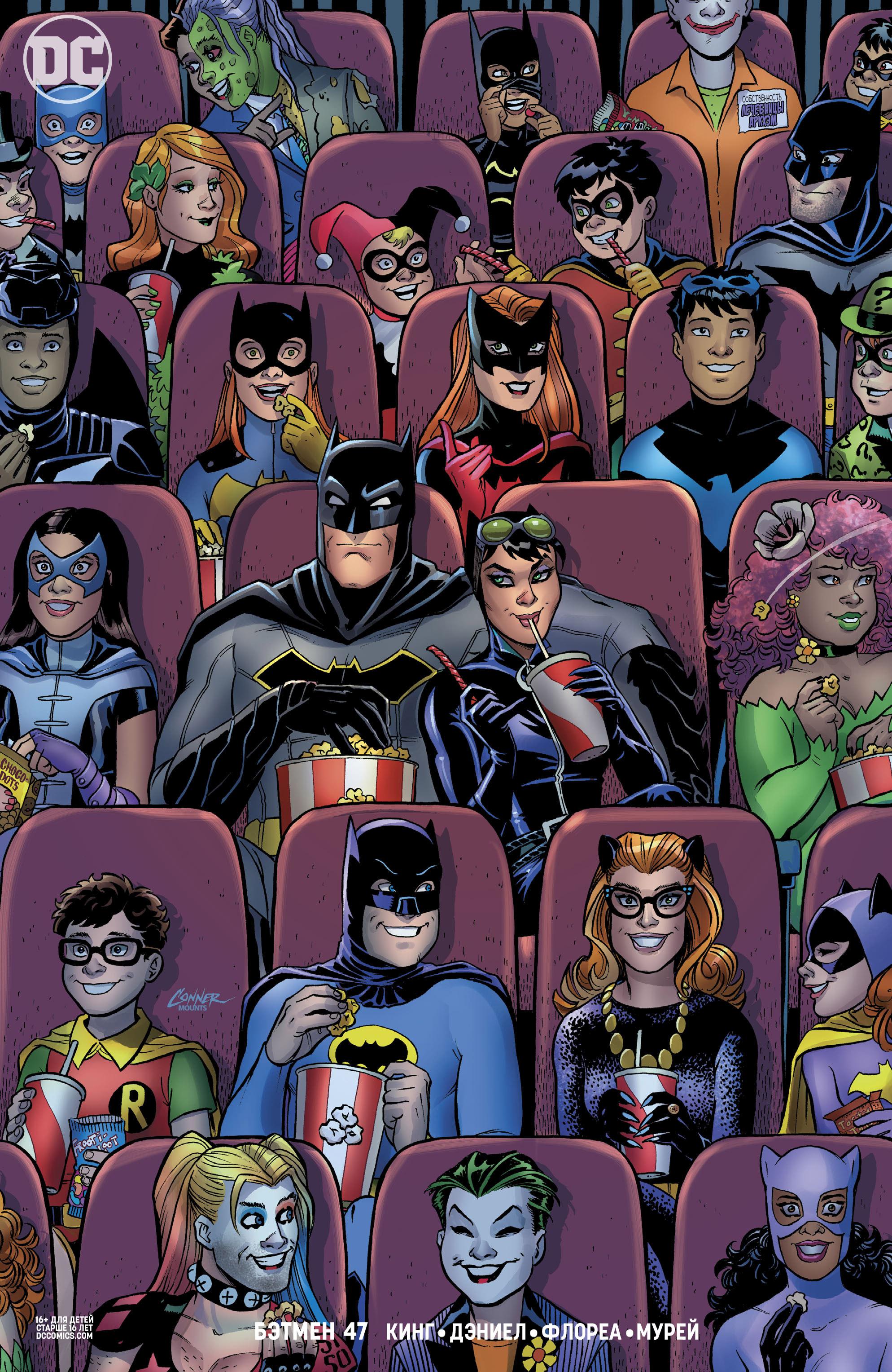 Read Batman Бэтмен Manga Online