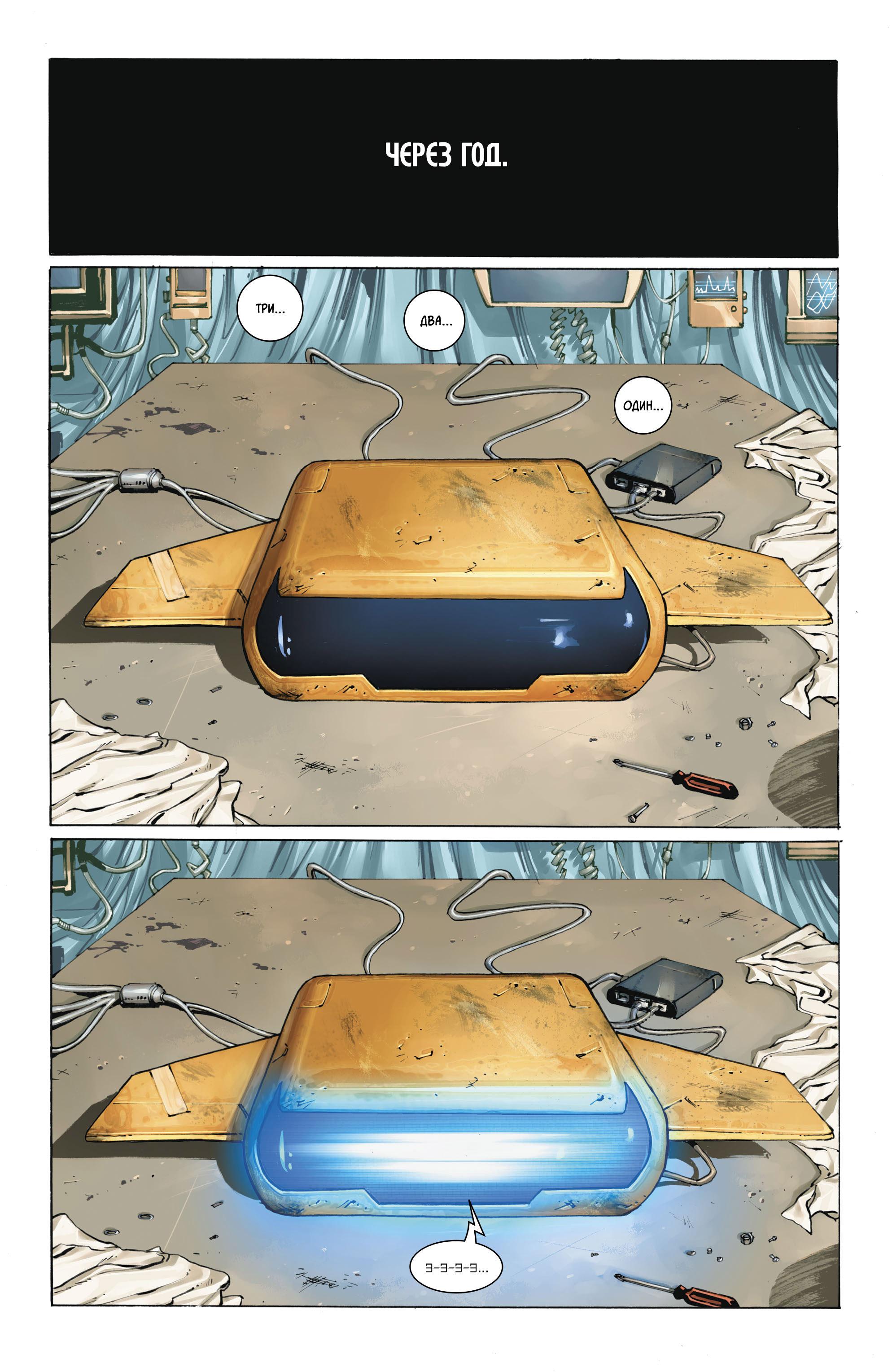 Read Batman Бэтмен Manga Online