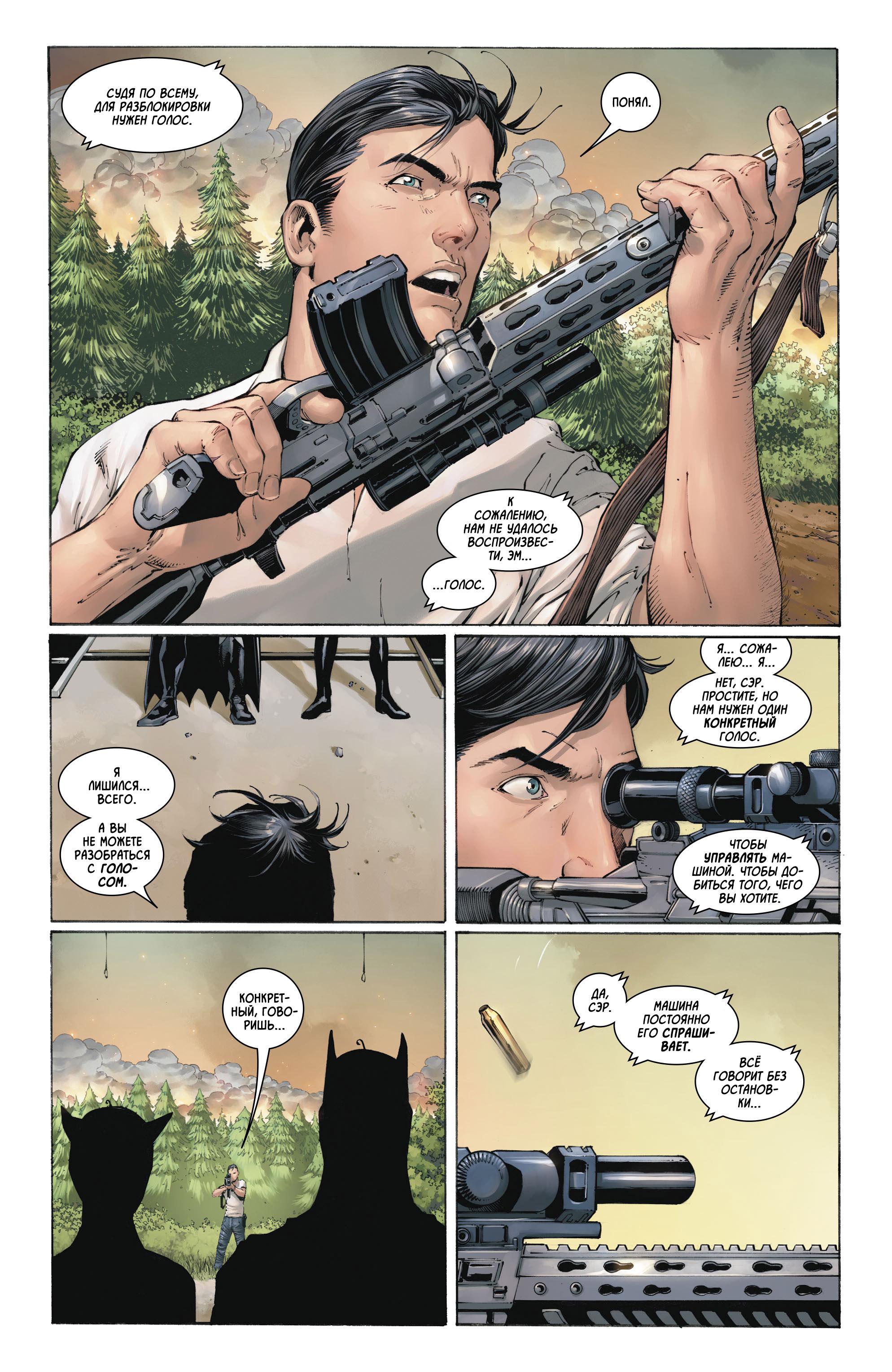 Read Batman Бэтмен Manga Online