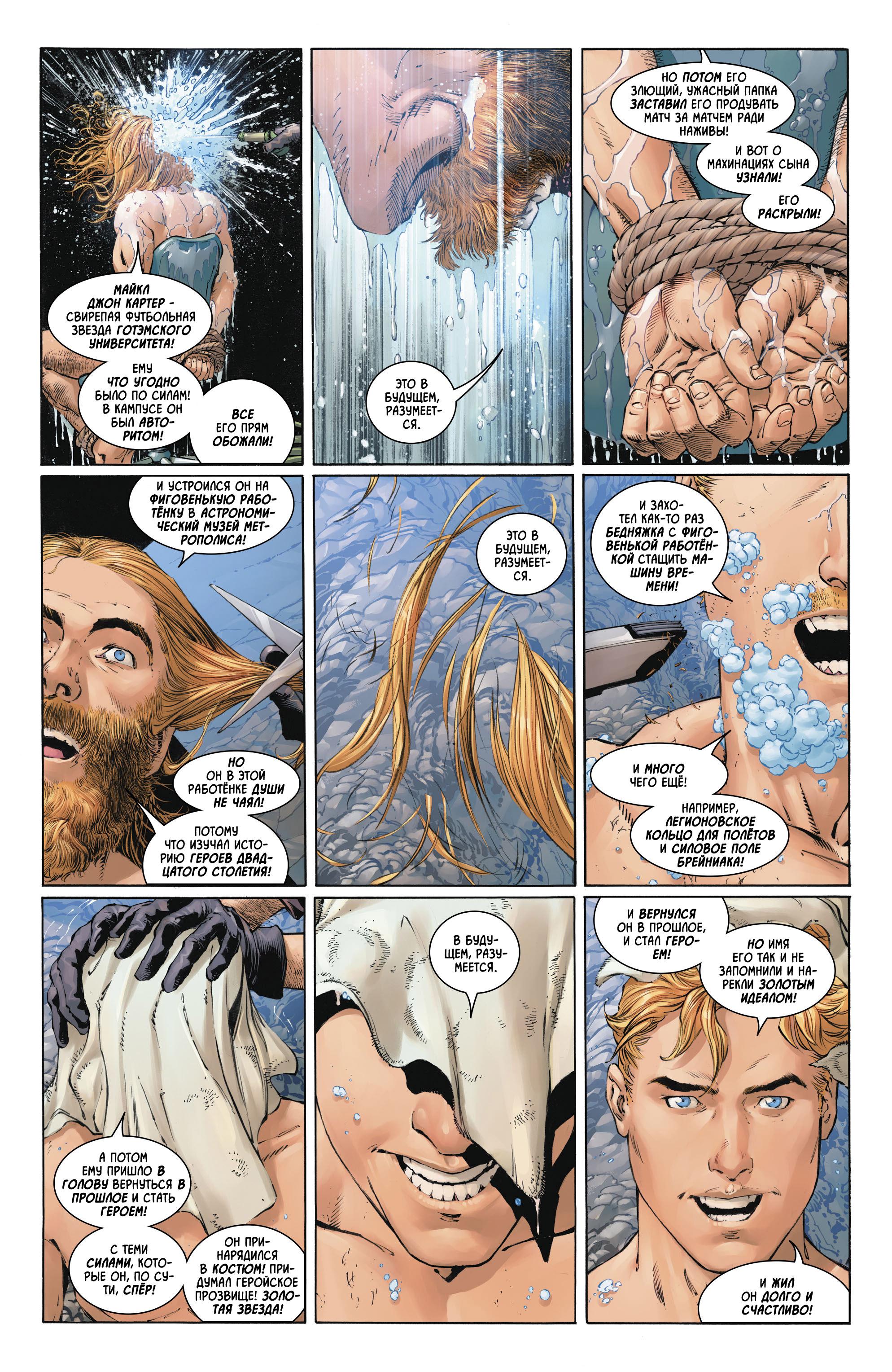 Read Batman Бэтмен Manga Online
