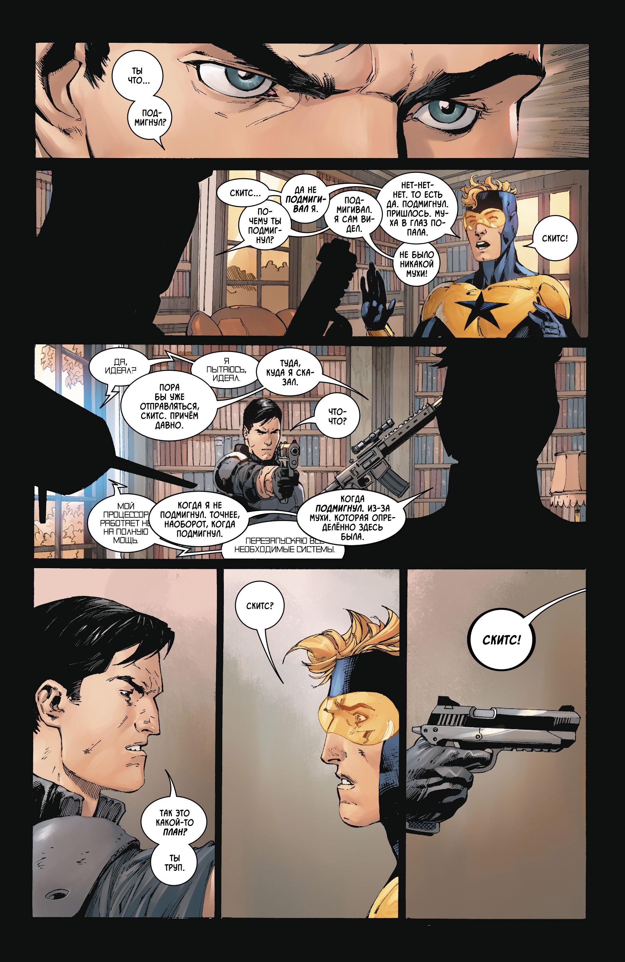 Read Batman Бэтмен Manga Online