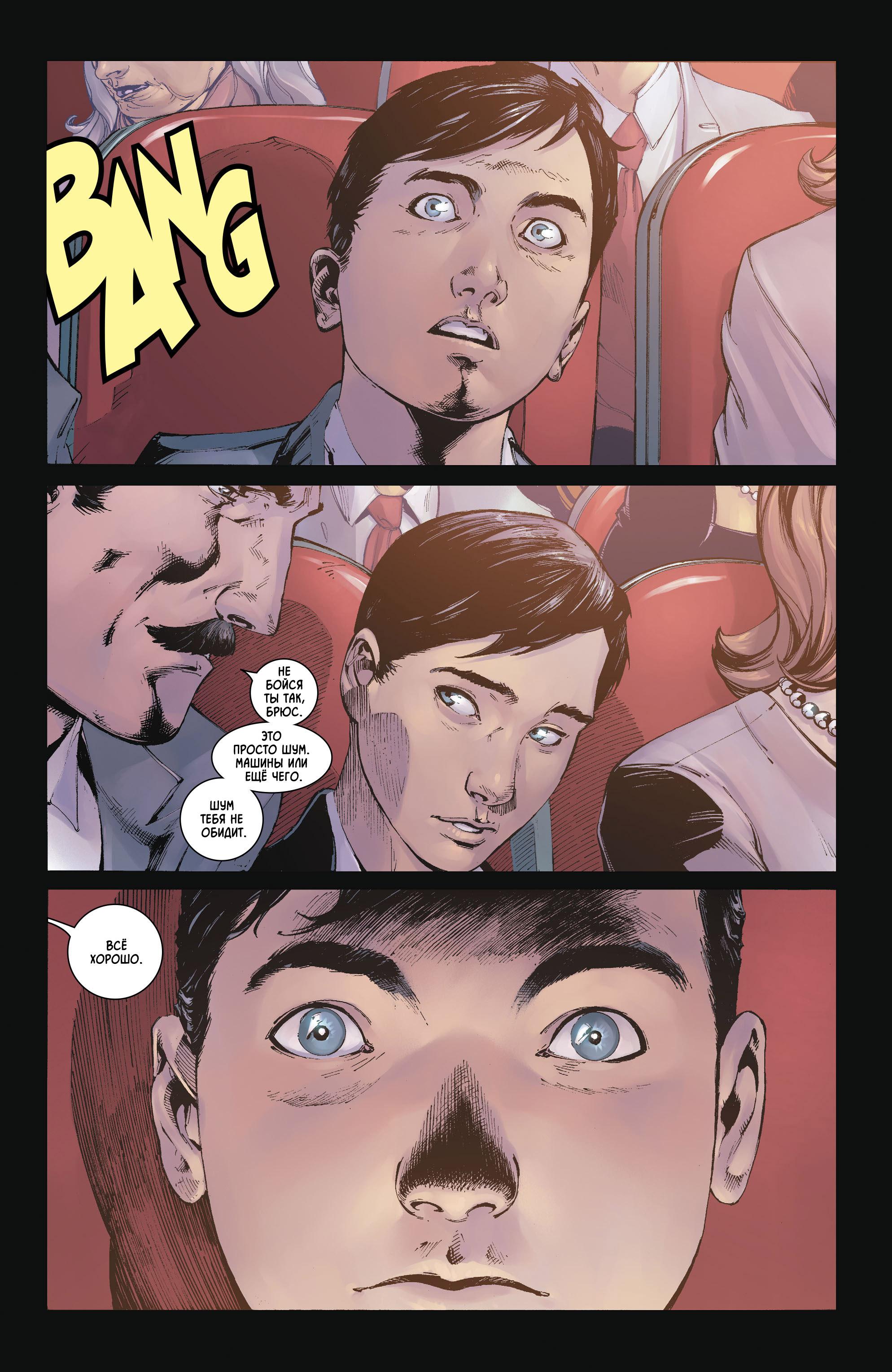 Read Batman Бэтмен Manga Online