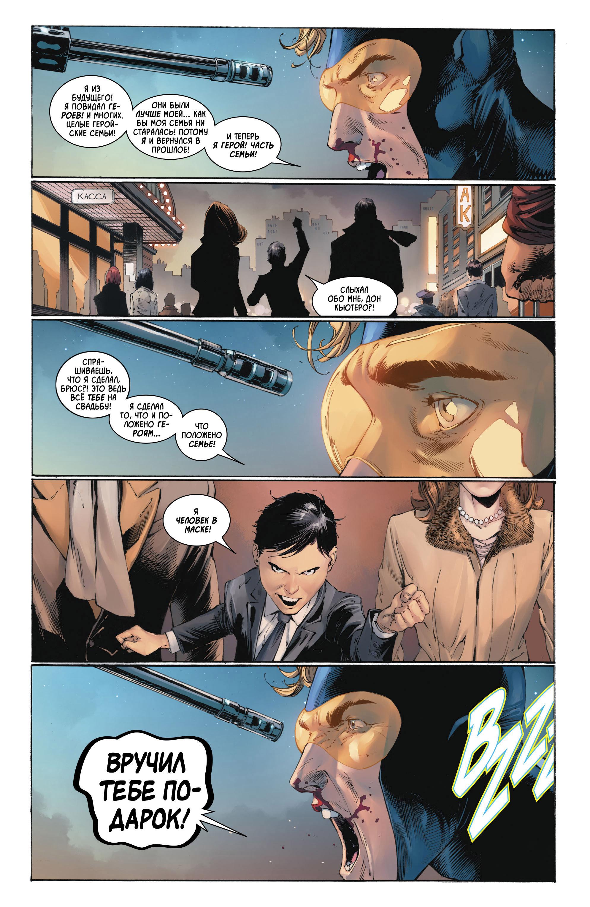 Read Batman Бэтмен Manga Online