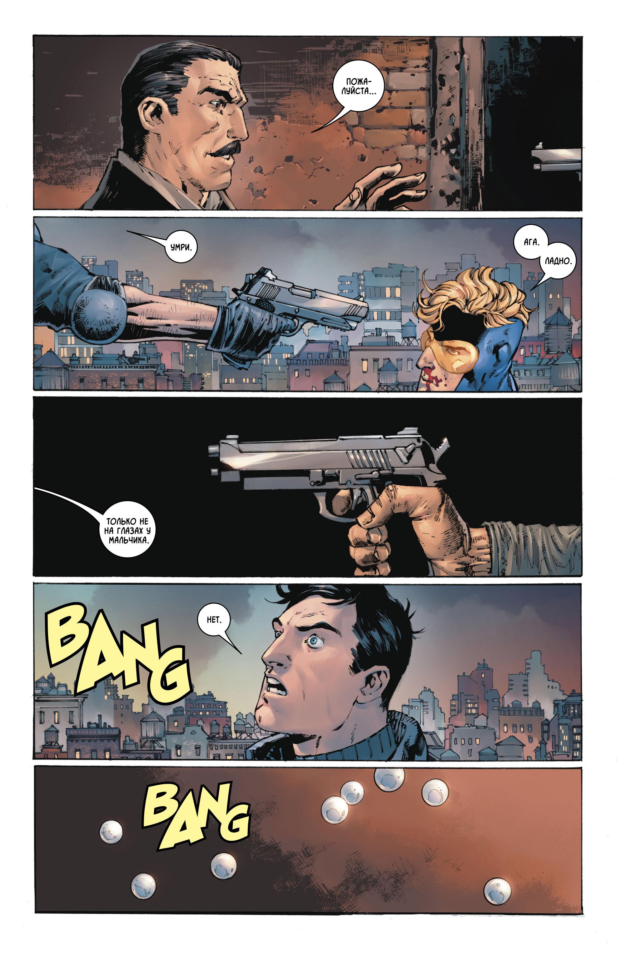 Read Batman Бэтмен Manga Online