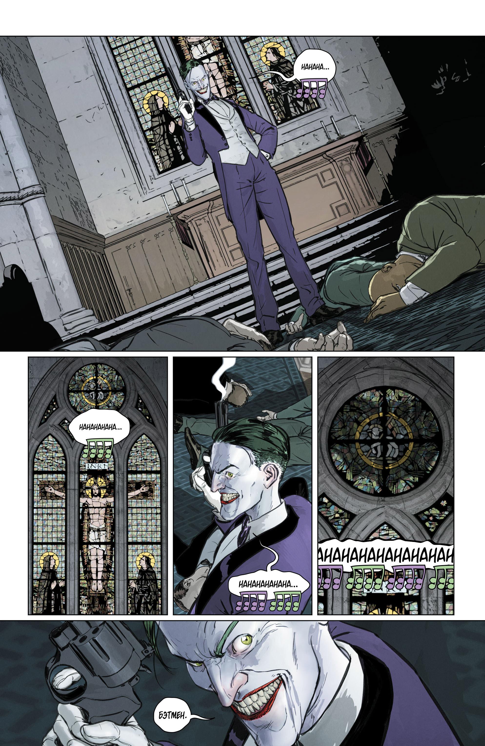 Read Batman Бэтмен Manga Online