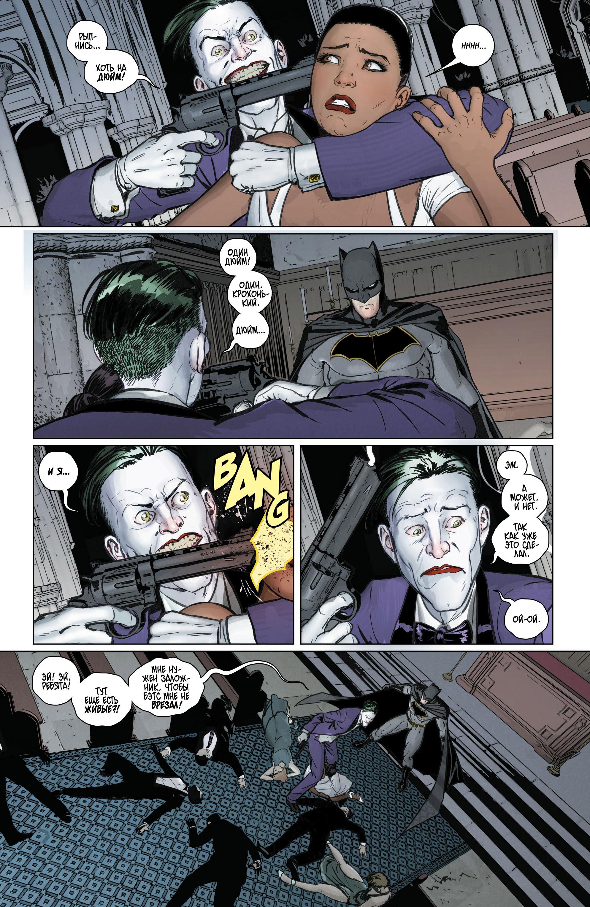 Read Batman Бэтмен Manga Online