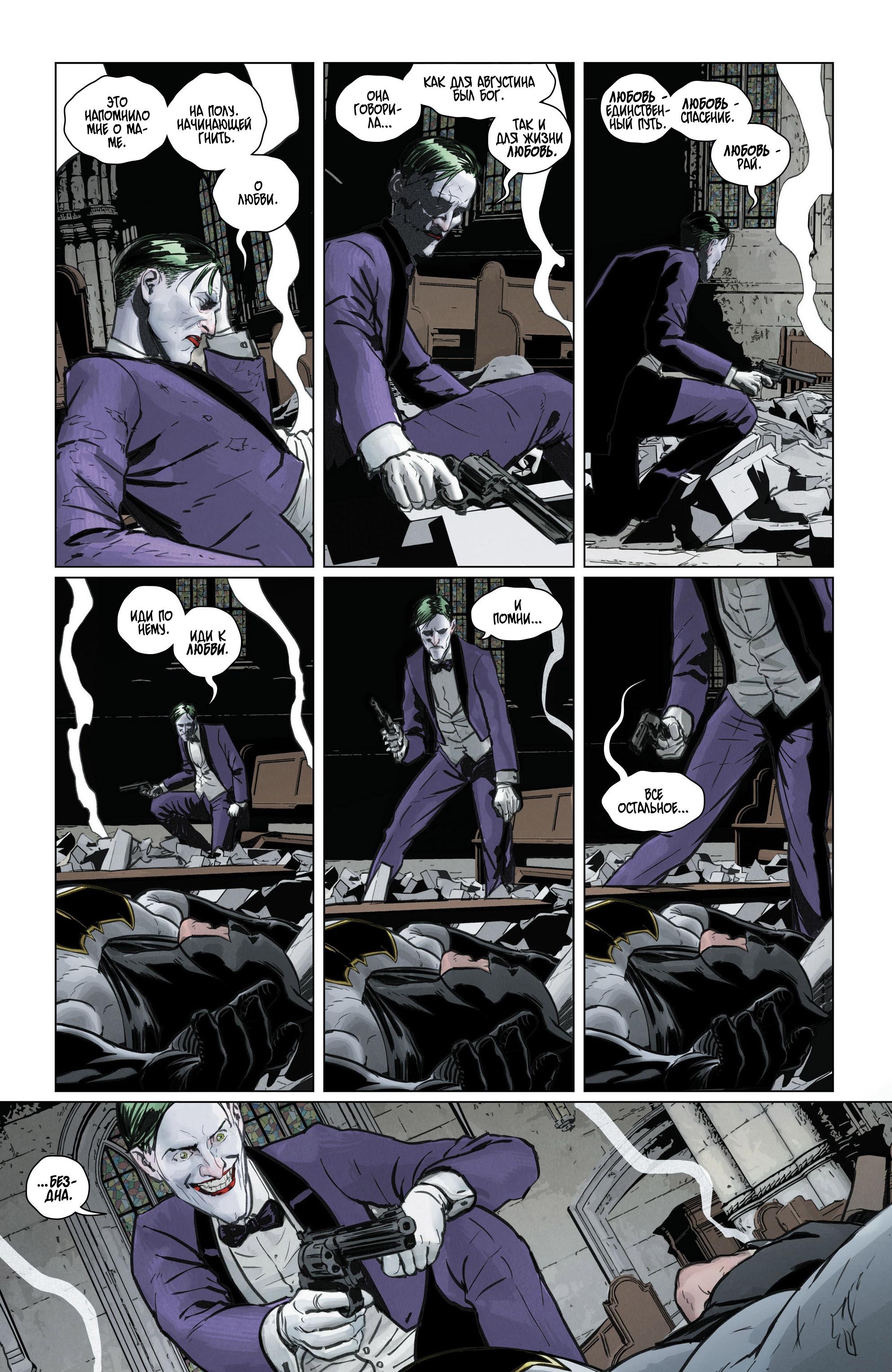 Read Batman Бэтмен Manga Online