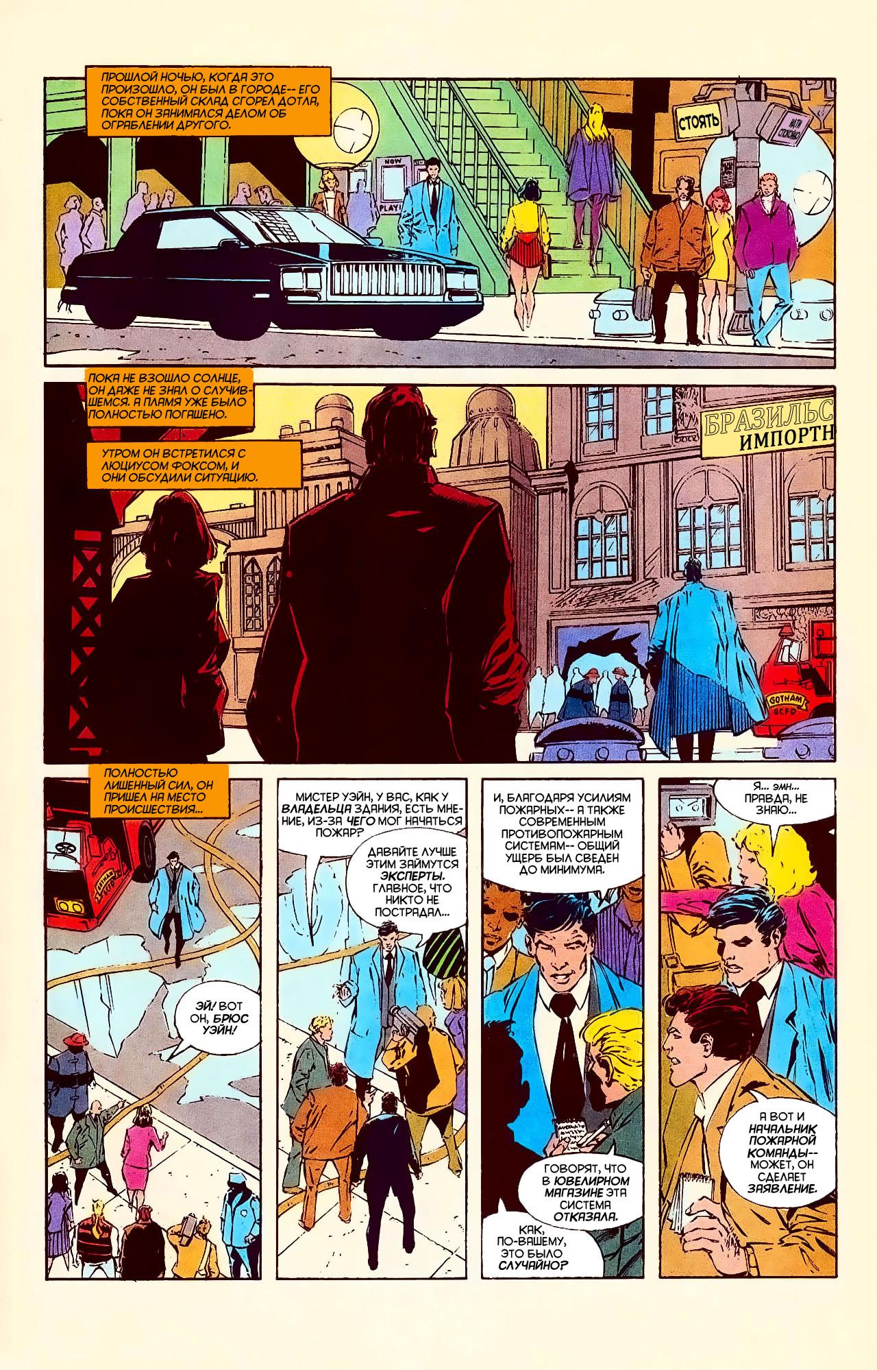 Read Batman Бэтмен Manga Online
