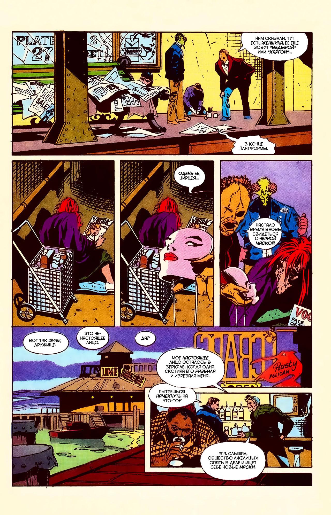 Read Batman Бэтмен Manga Online