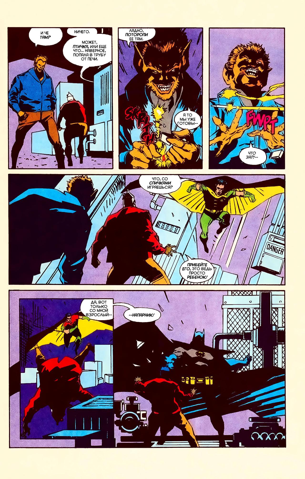 Read Batman Бэтмен Manga Online