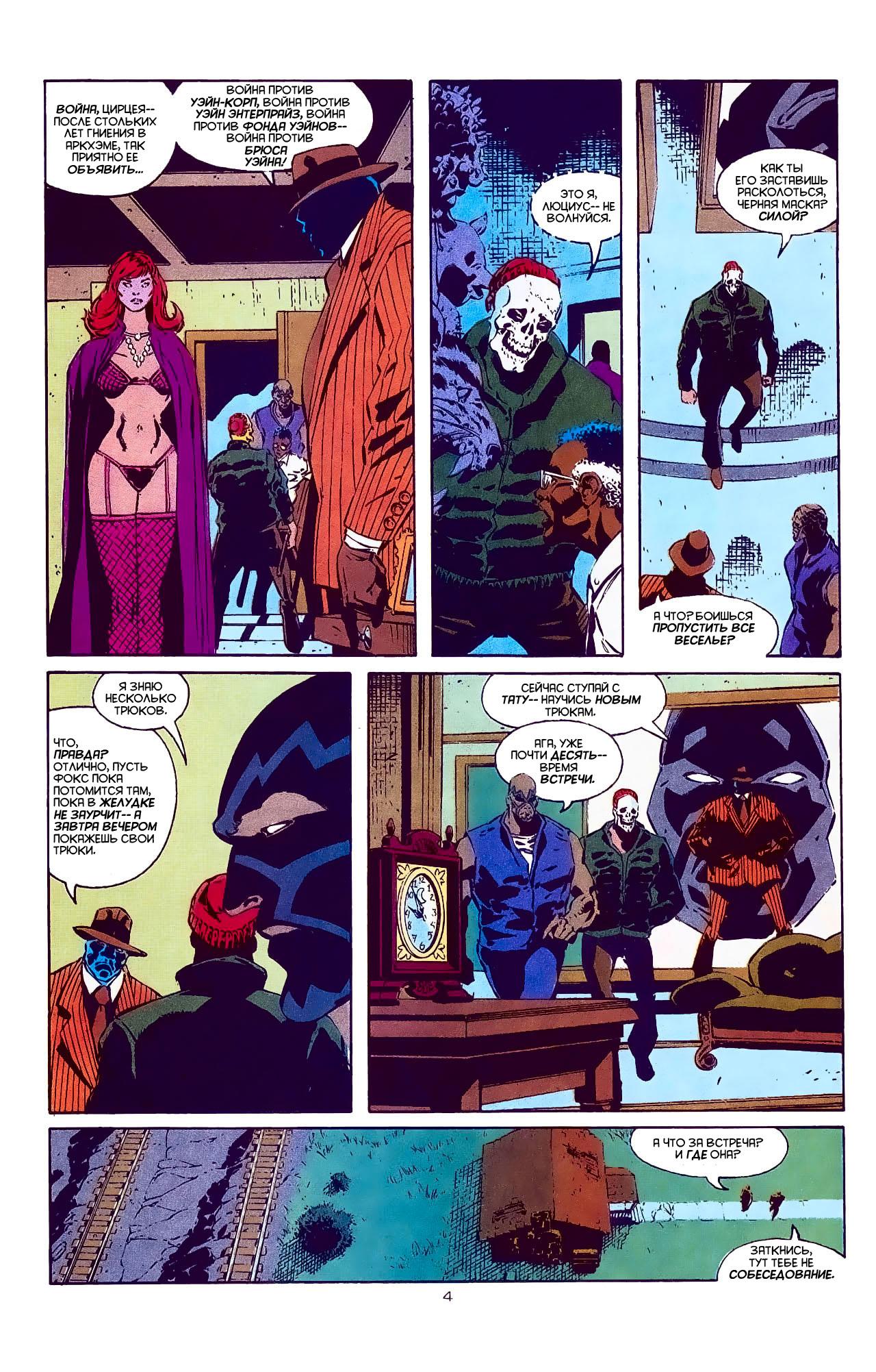Read Batman Бэтмен Manga Online