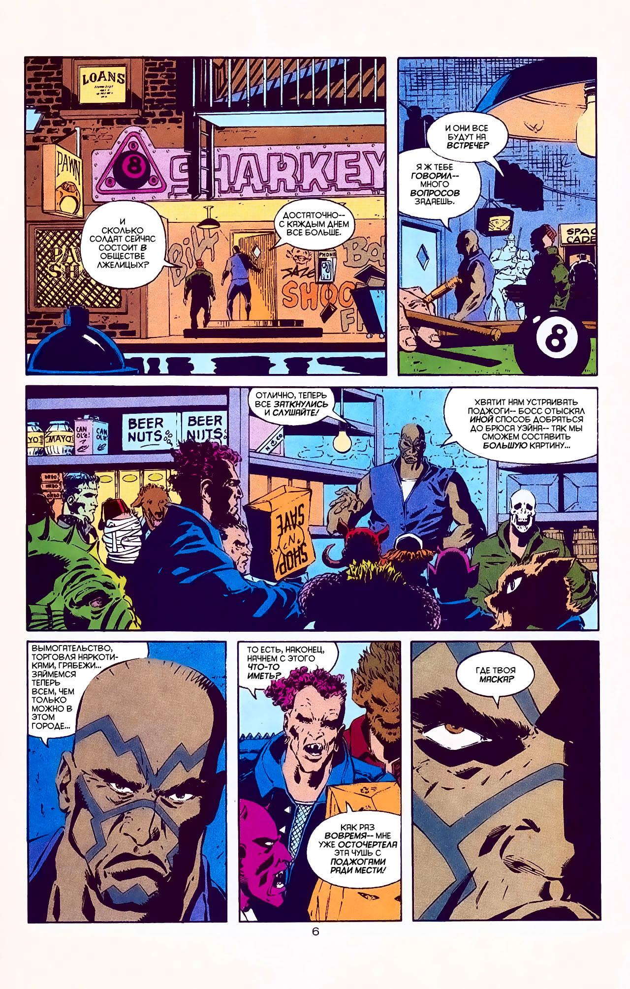 Read Batman Бэтмен Manga Online