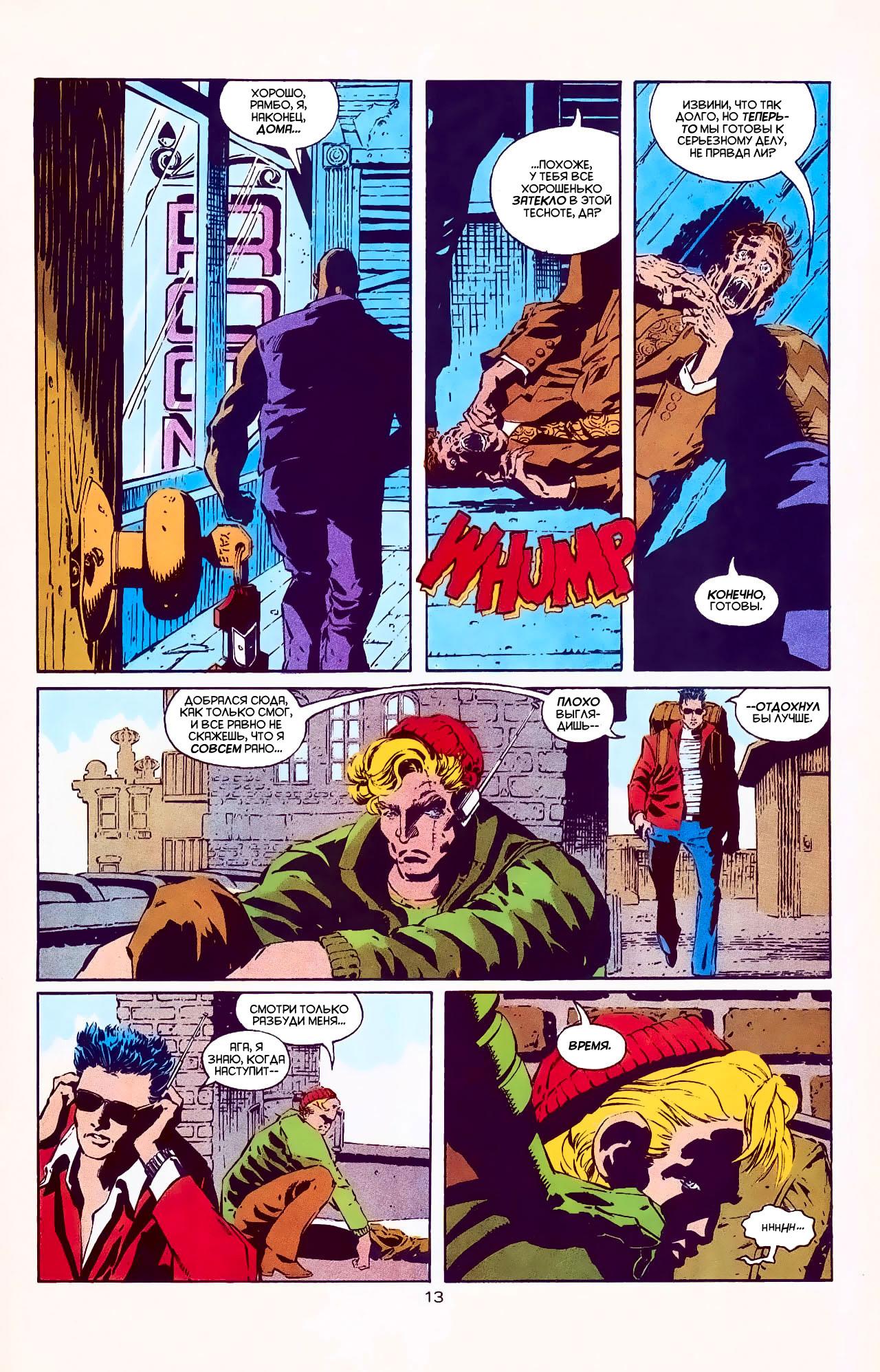 Read Batman Бэтмен Manga Online