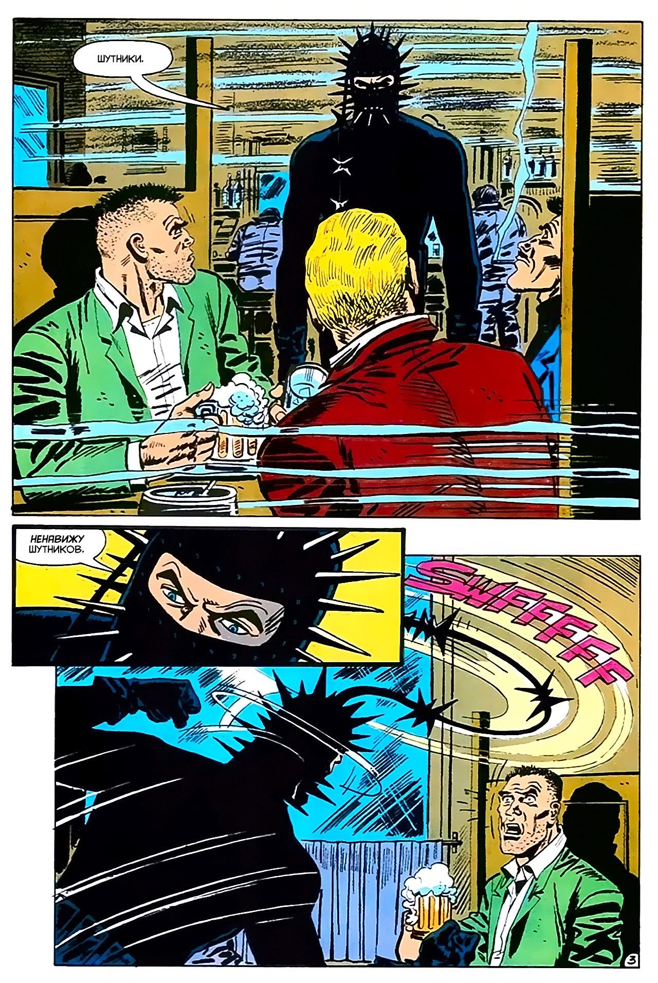 Read Batman Бэтмен Manga Online