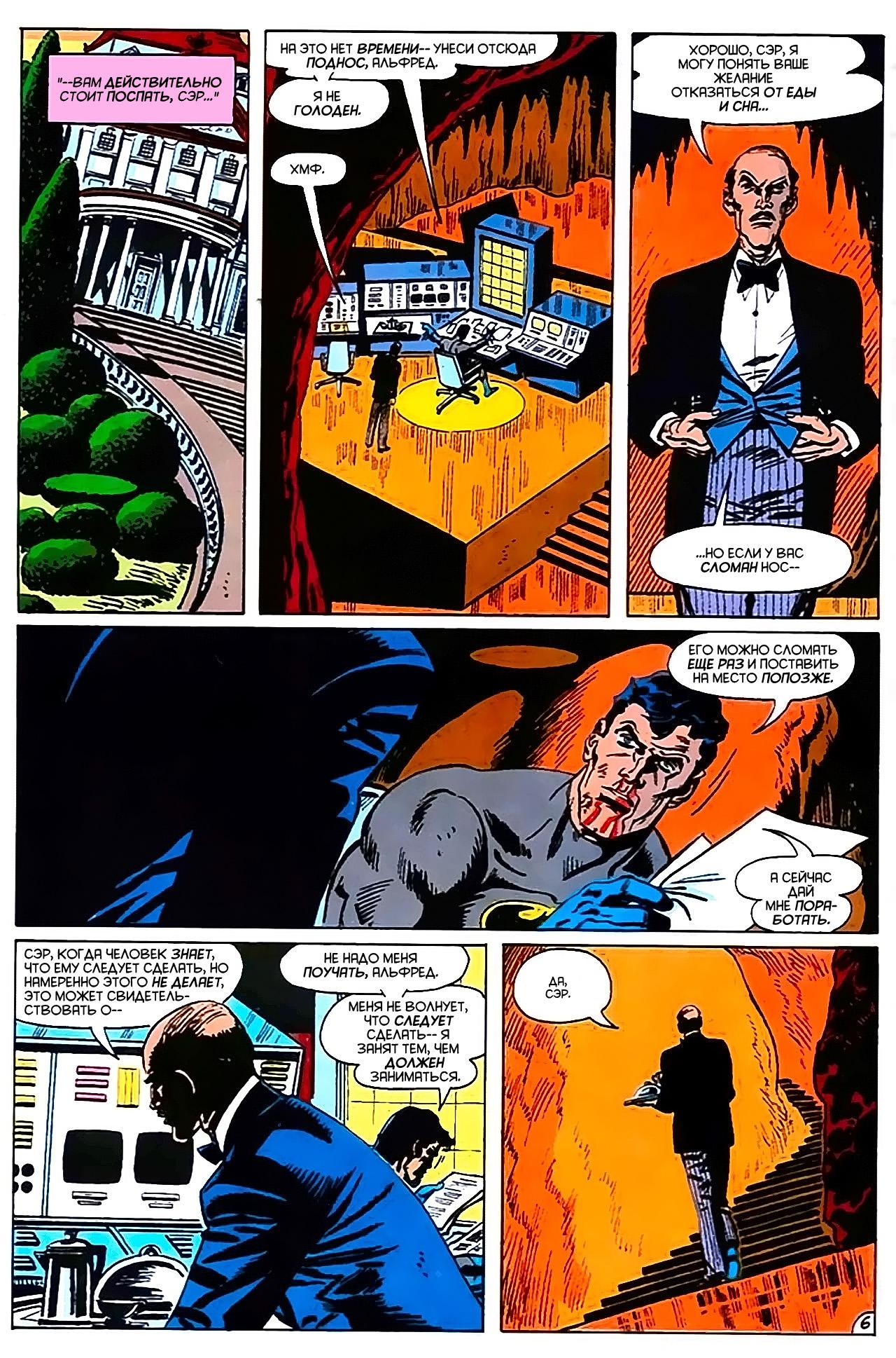 Read Batman Бэтмен Manga Online