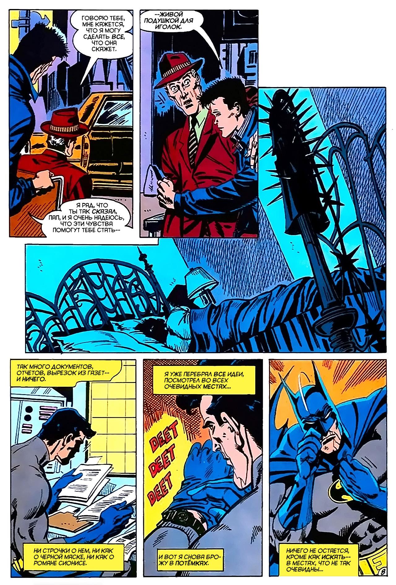 Read Batman Бэтмен Manga Online