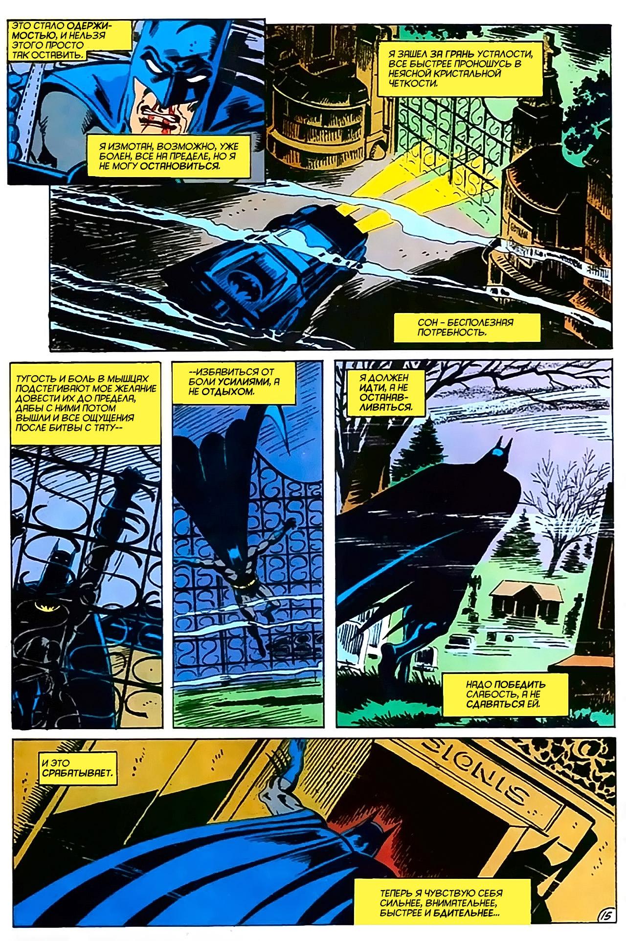 Read Batman Бэтмен Manga Online