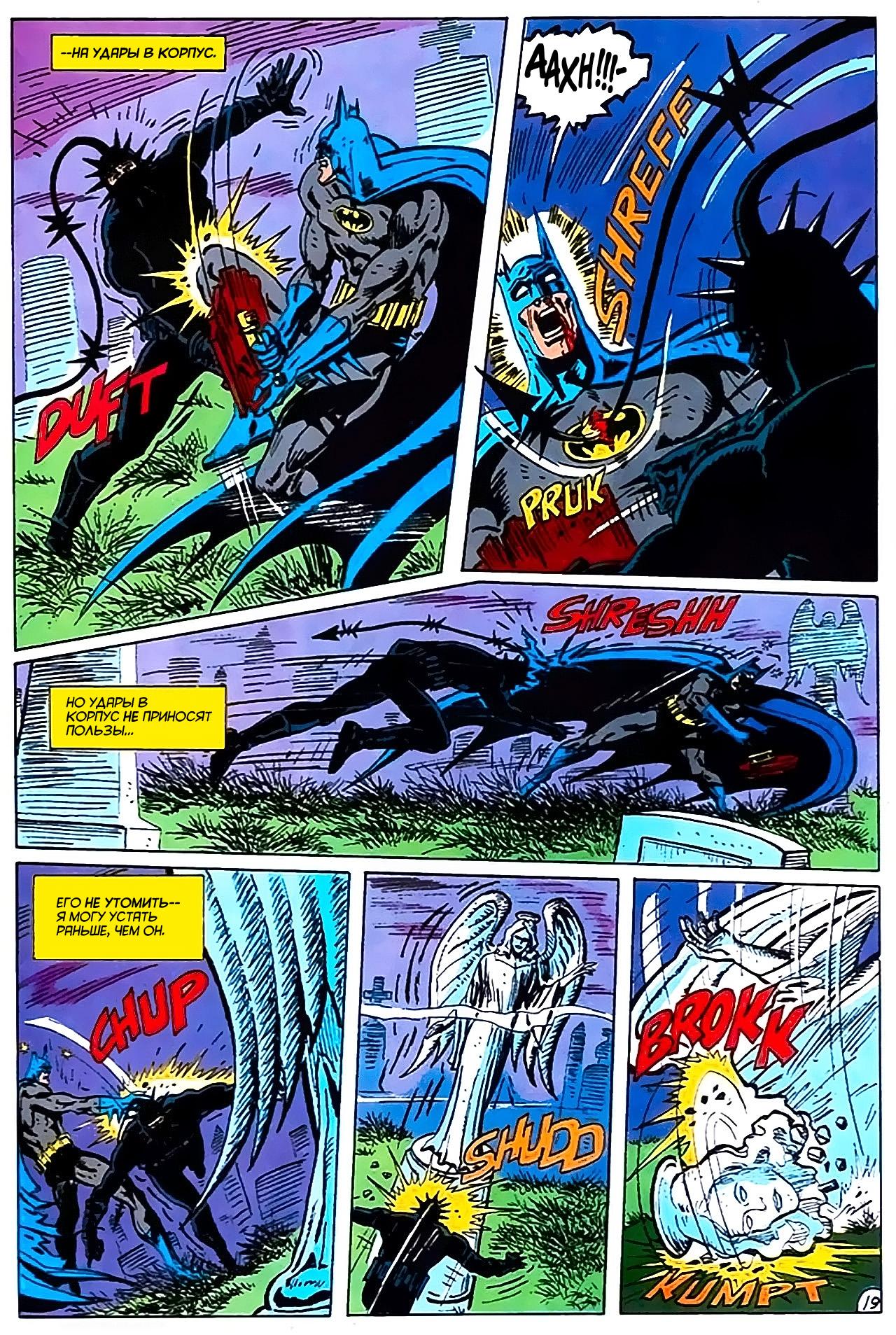 Read Batman Бэтмен Manga Online