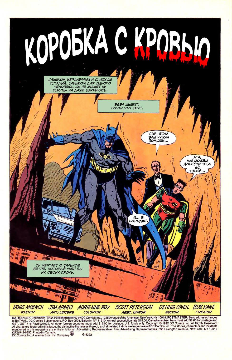 Read Batman Бэтмен Manga Online