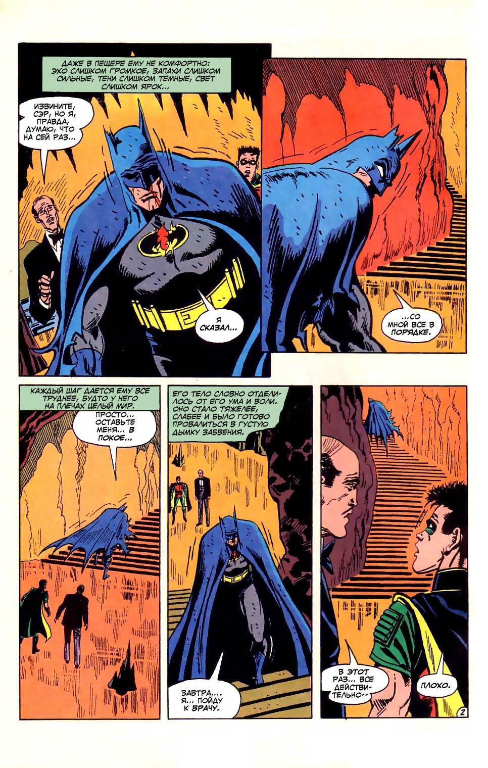 Read Batman Бэтмен Manga Online