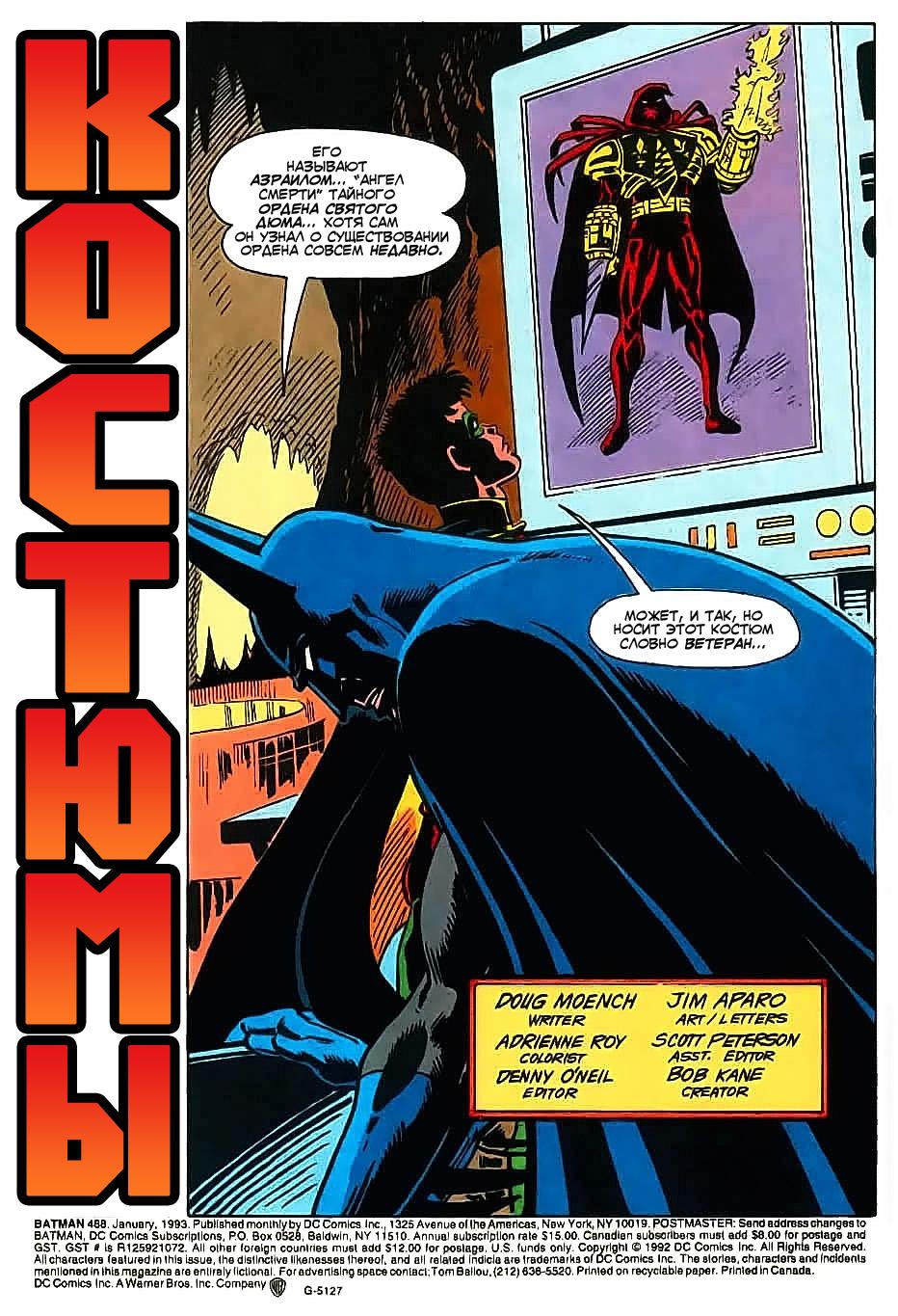 Read Batman Бэтмен Manga Online