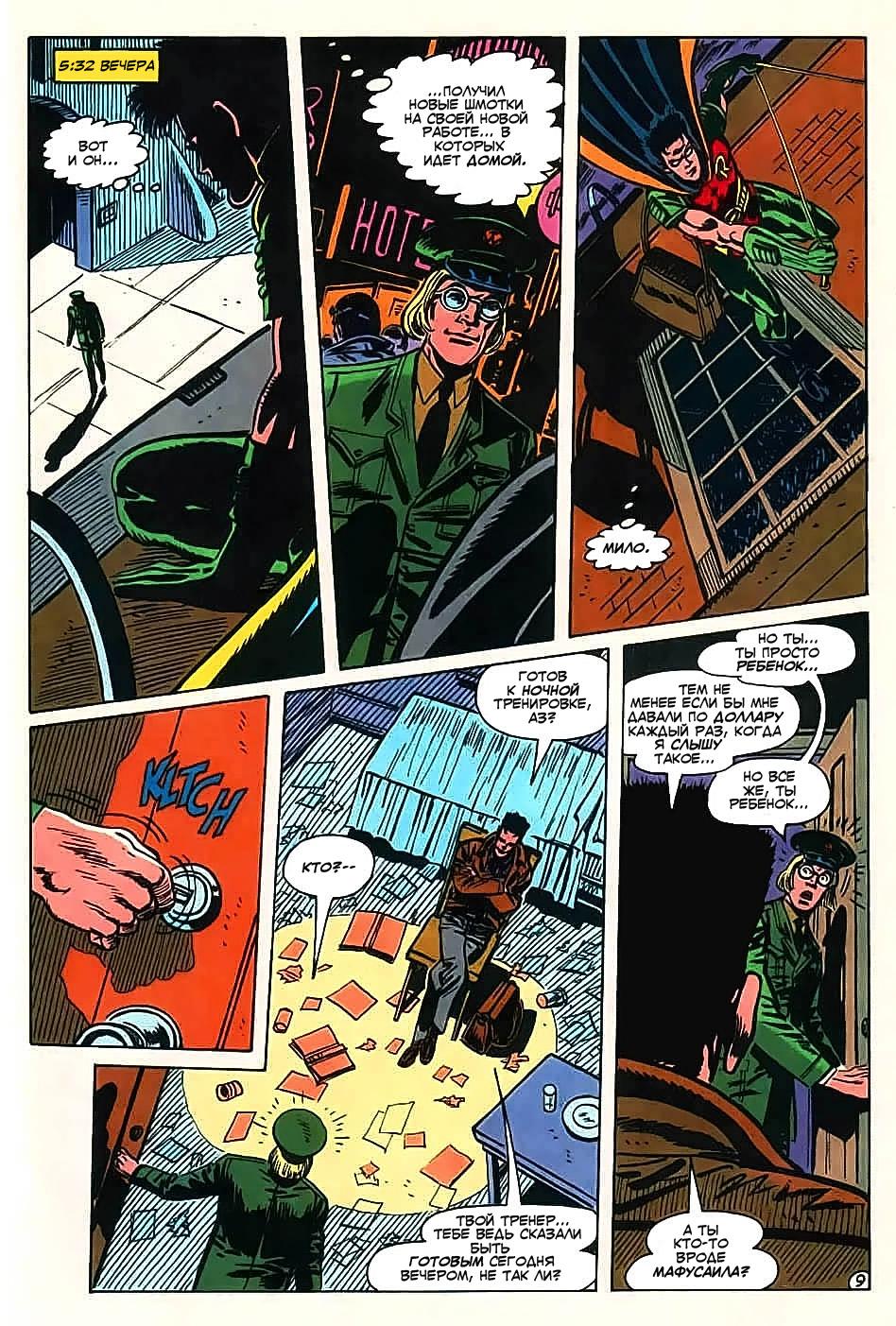 Read Batman Бэтмен Manga Online