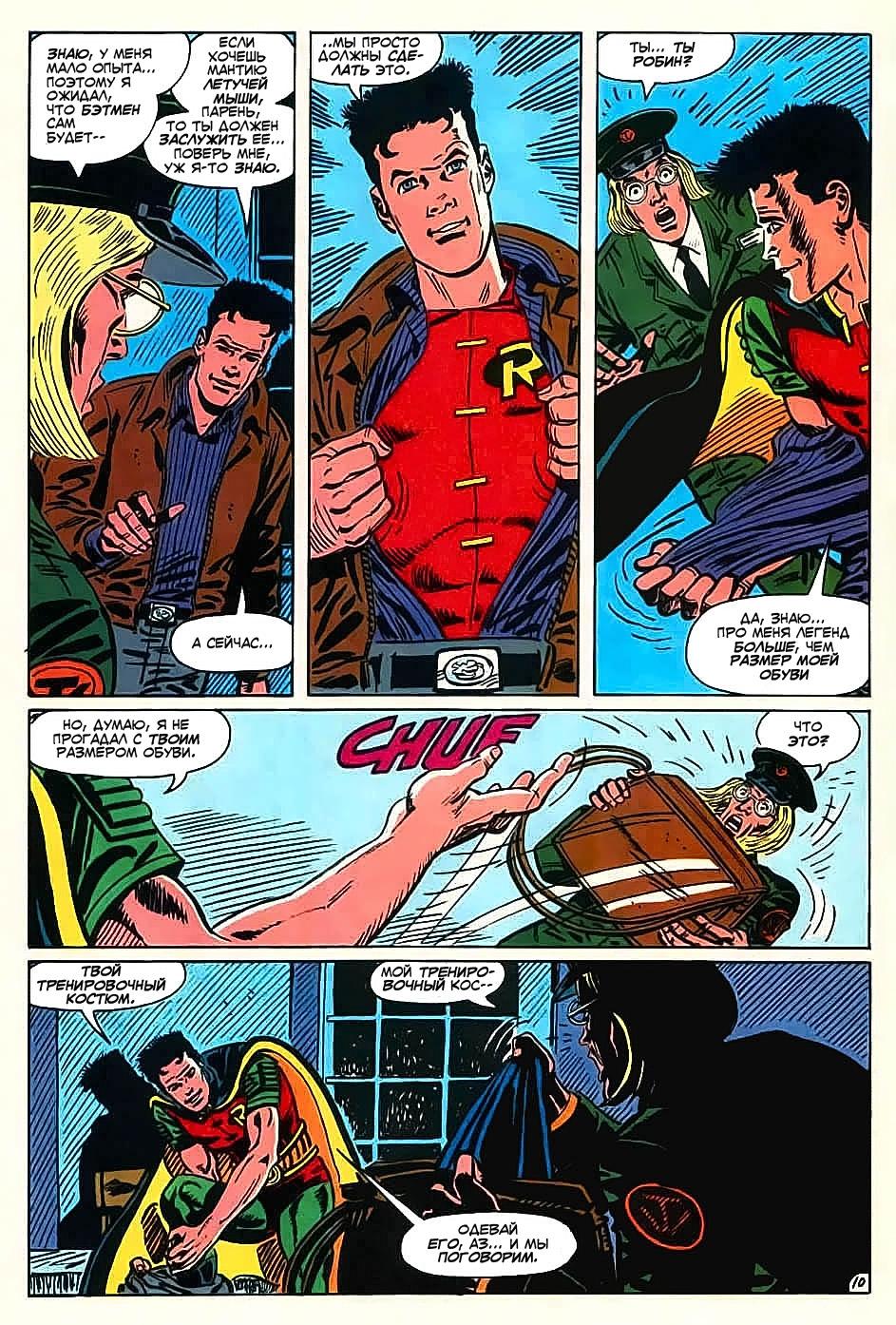 Read Batman Бэтмен Manga Online