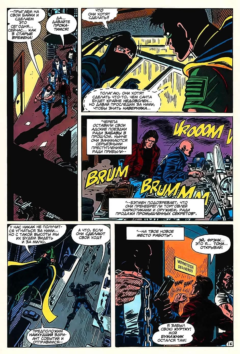 Read Batman Бэтмен Manga Online