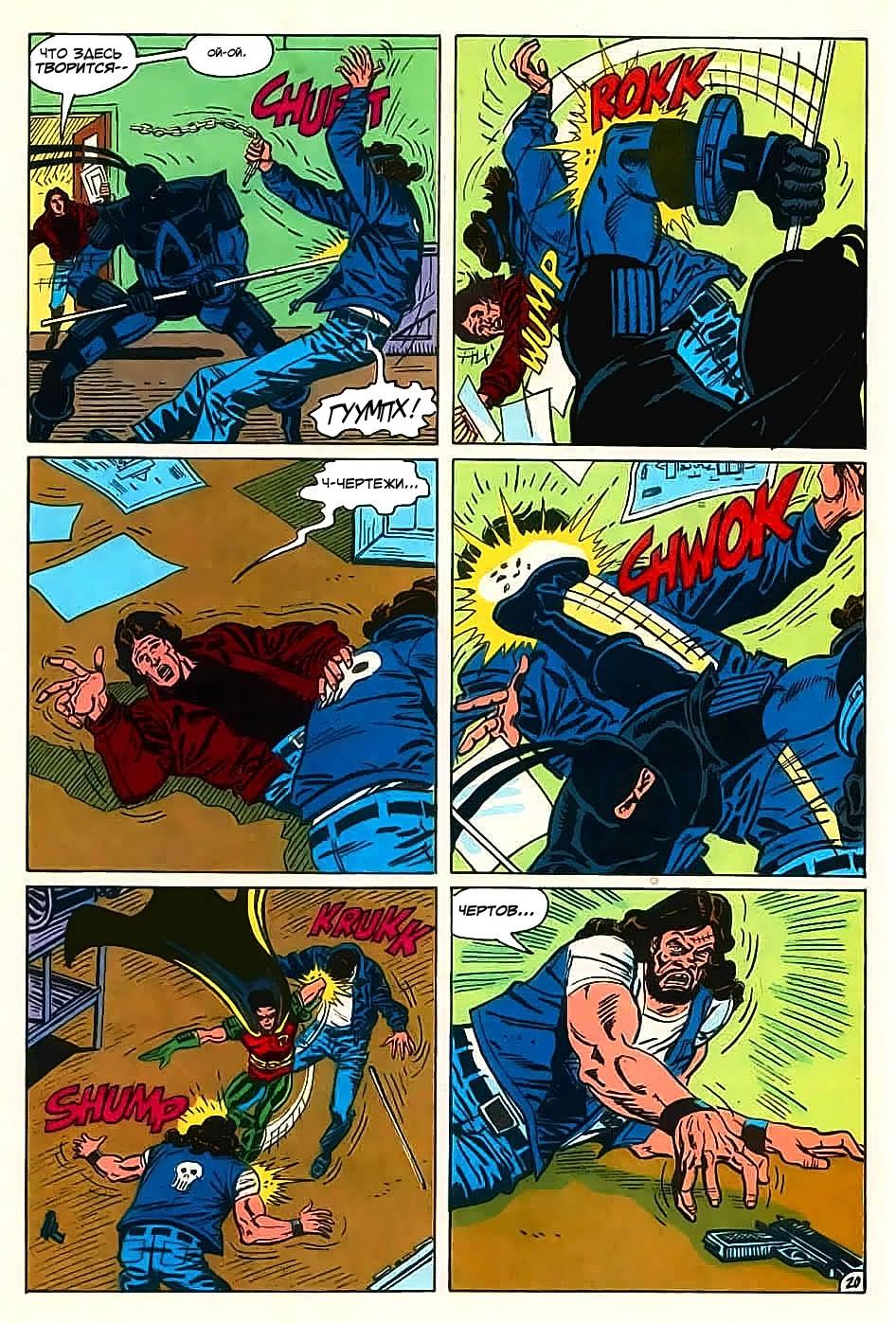Read Batman Бэтмен Manga Online