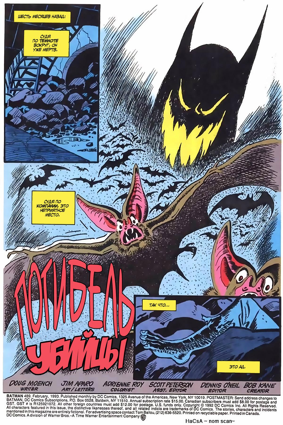 Read Batman Бэтмен Manga Online