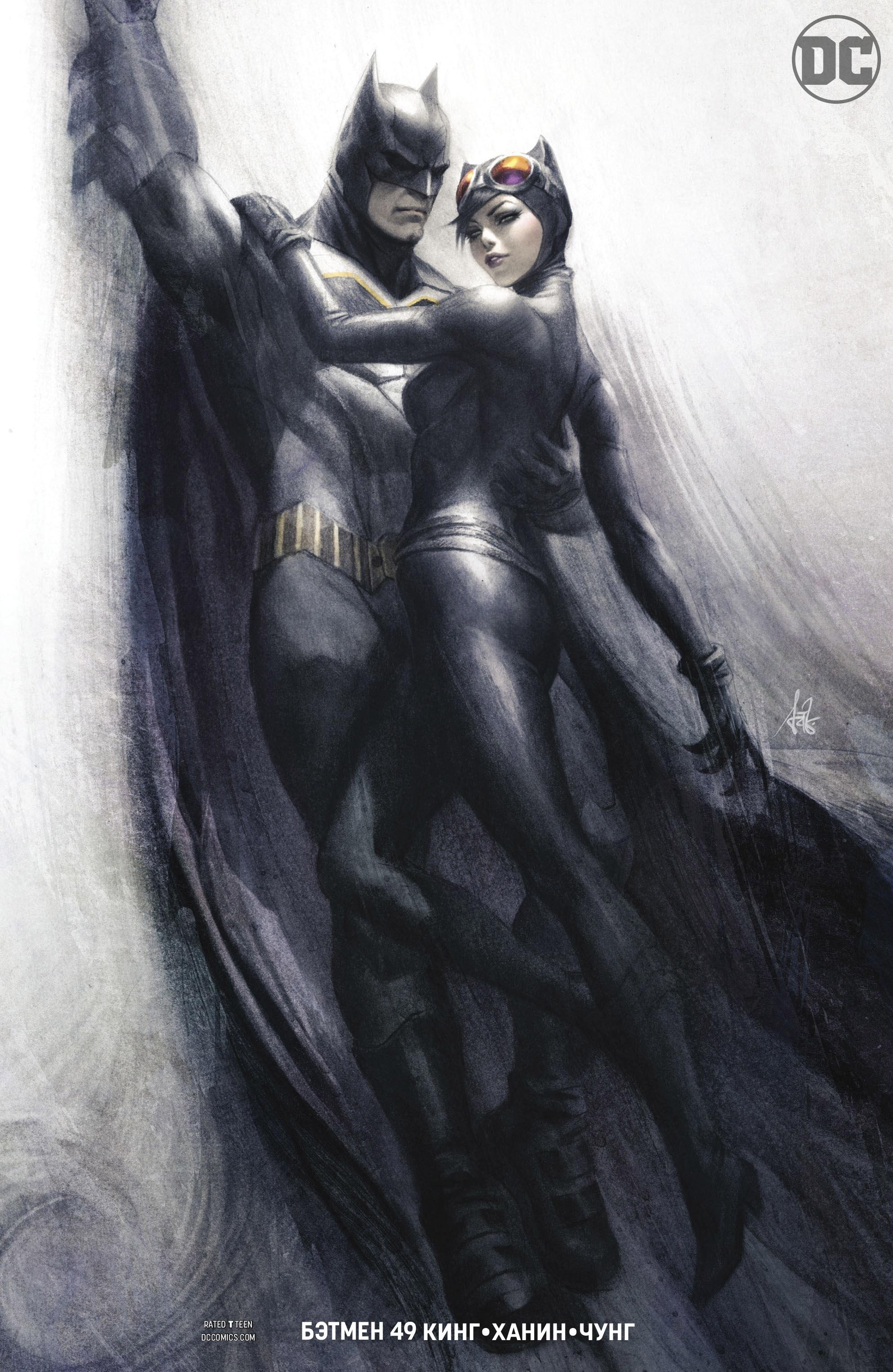 Read Batman Бэтмен Manga Online